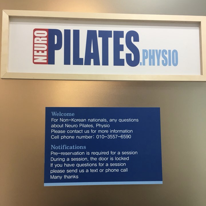 로코모션피지오 대표 이미지