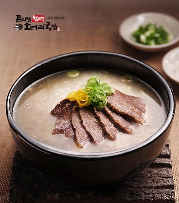 곤지암할매소머리국밥 경산중앙점
