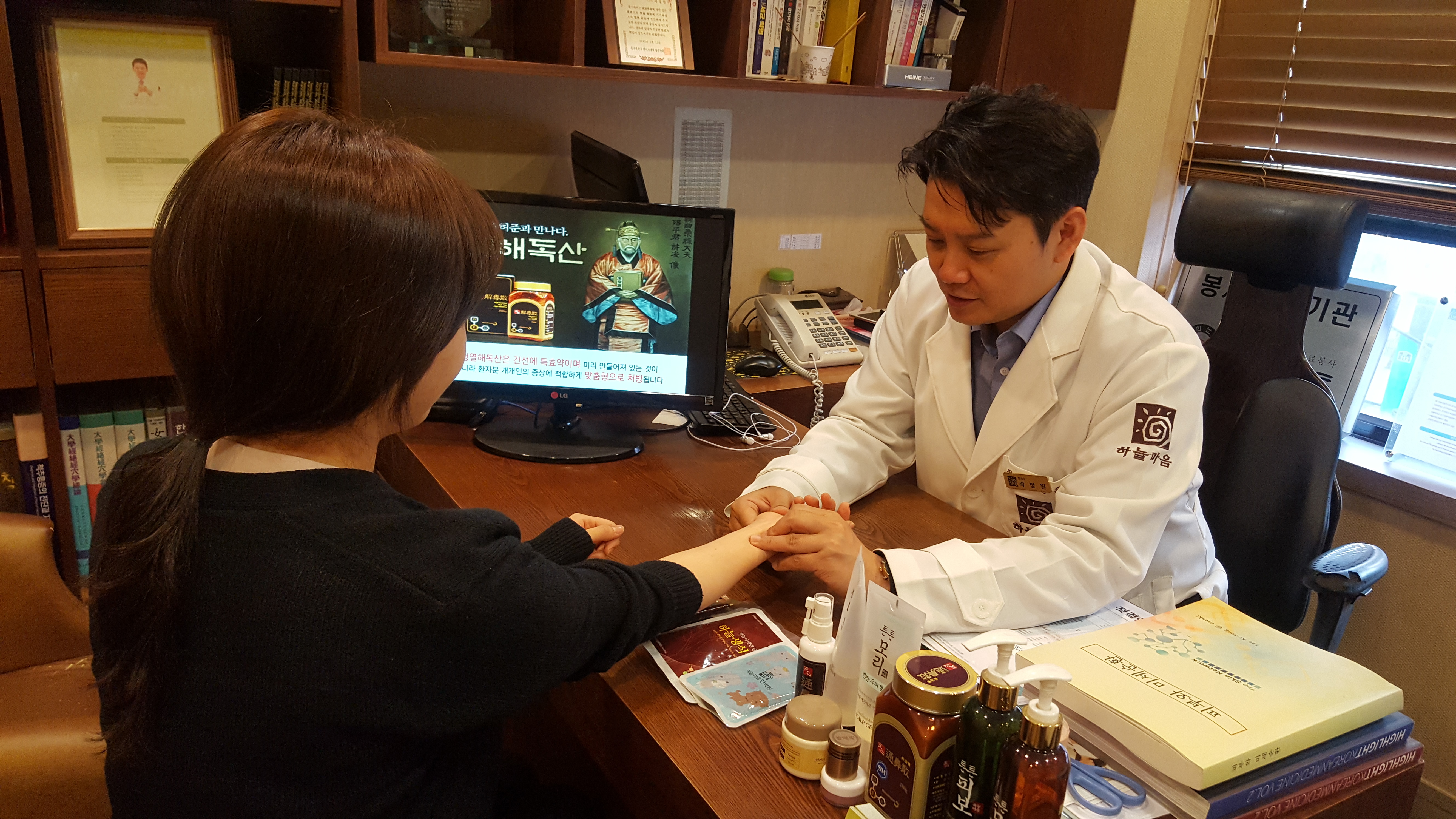 하늘마음한의원 을지로 대표 이미지