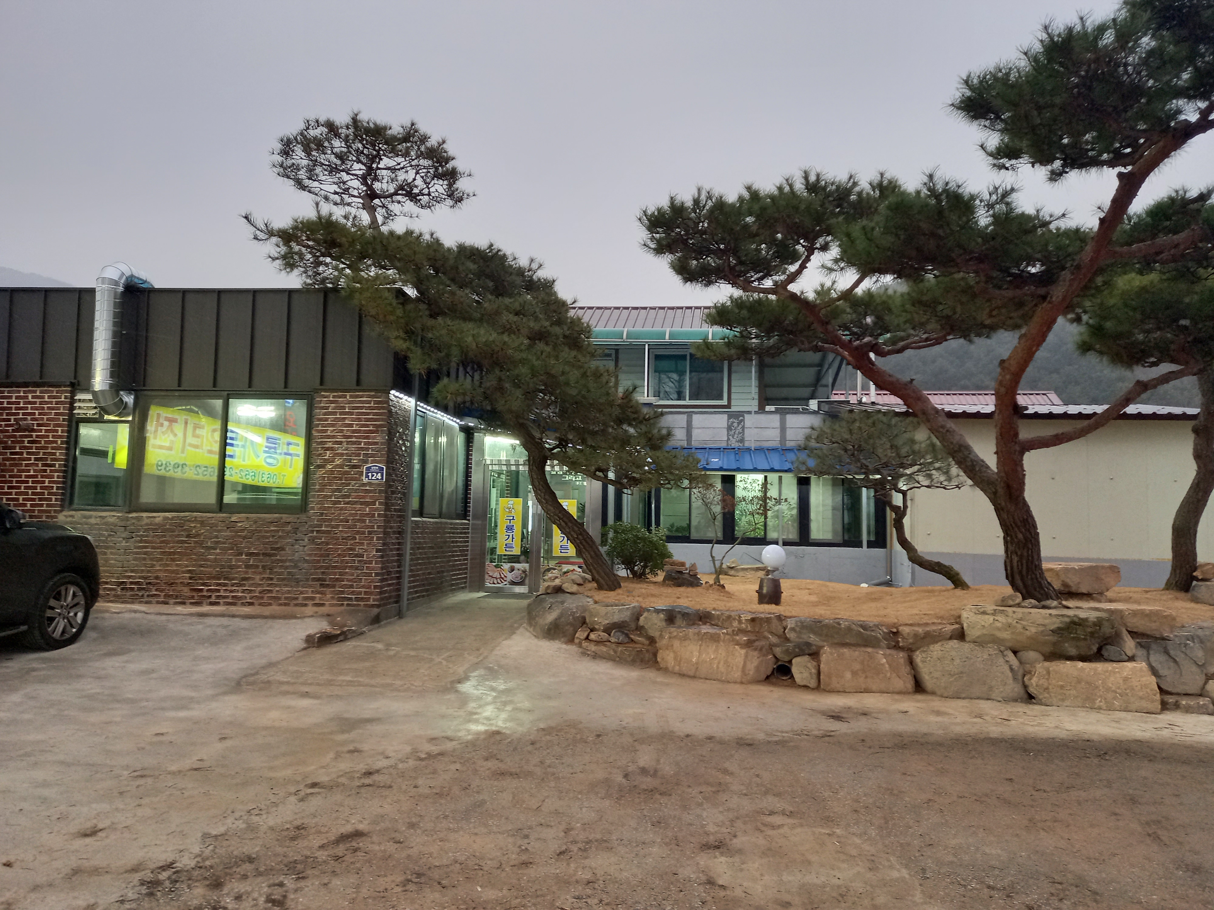 구룡가든 설명사진