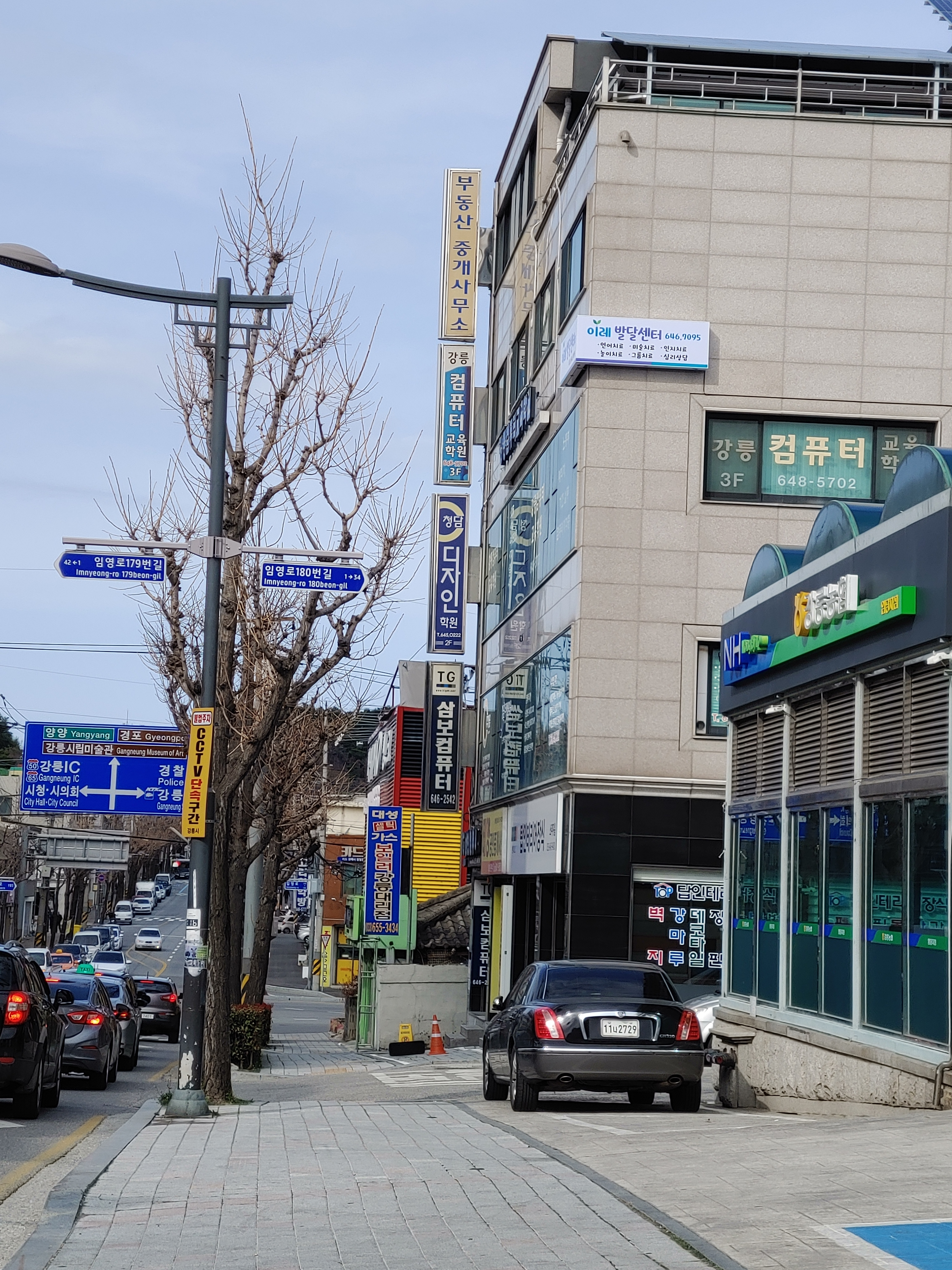 이레발달센터 대표 이미지