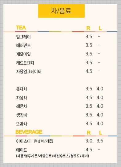고읍동커피책방