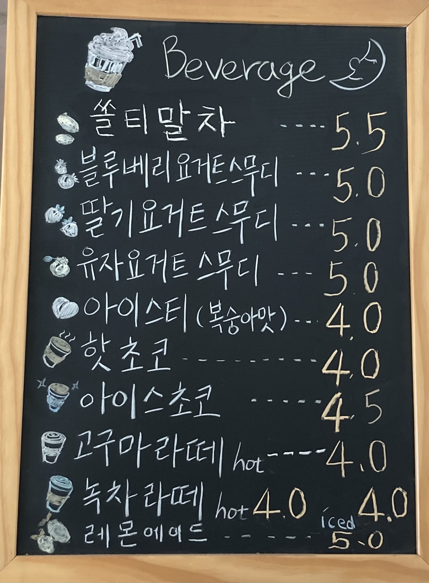 달커피공작소