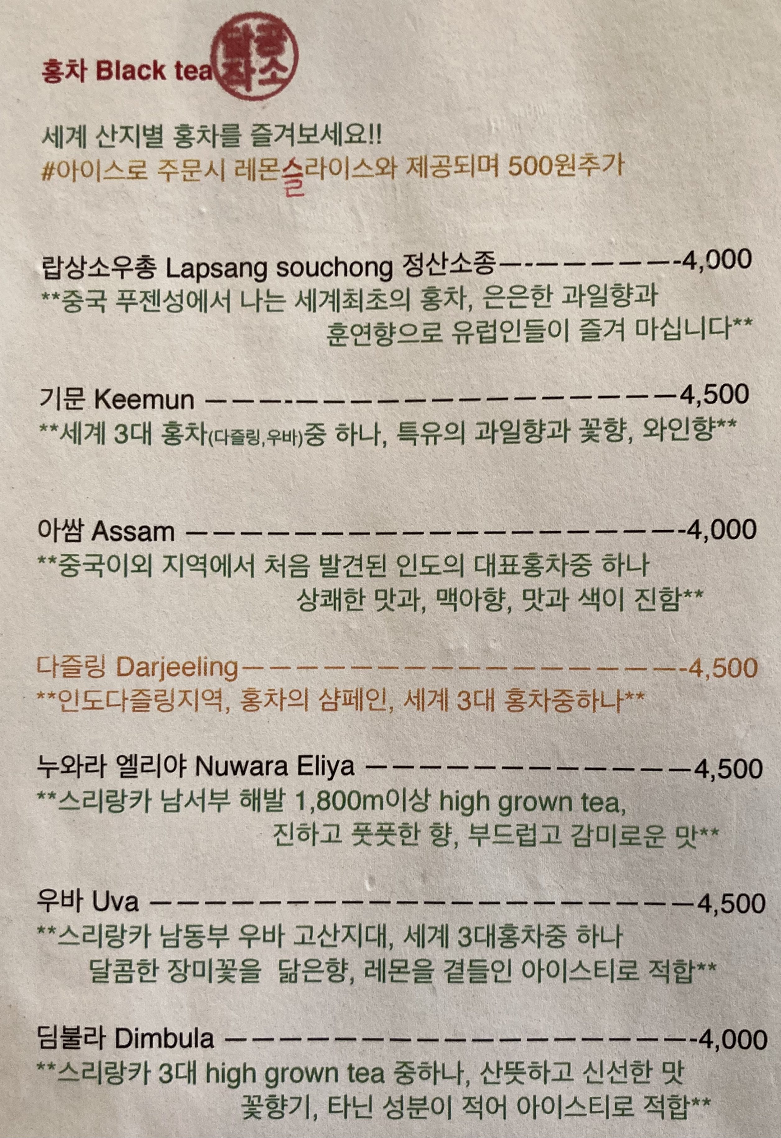 달커피공작소