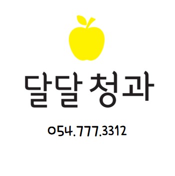 달달청과