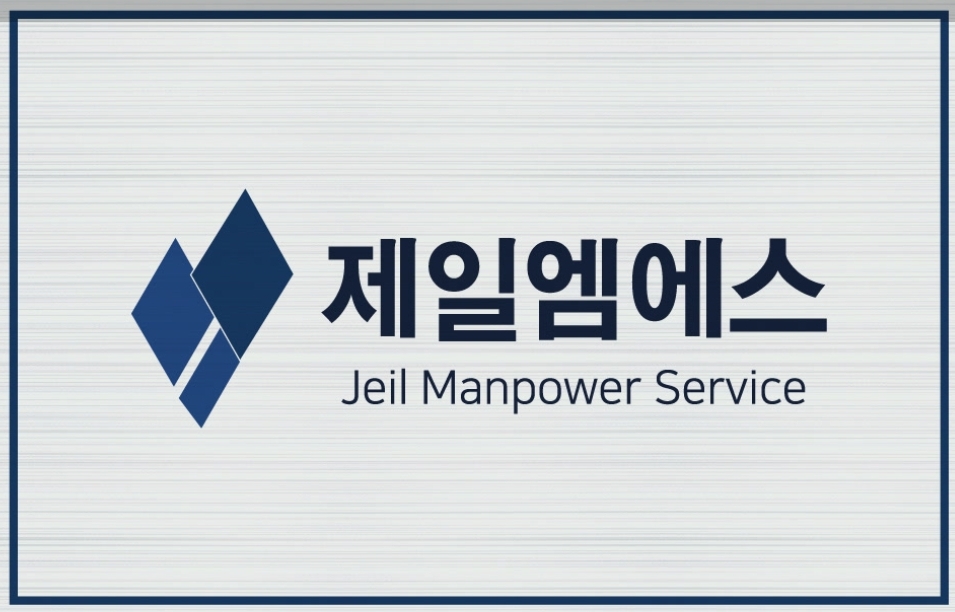 제일엠에스