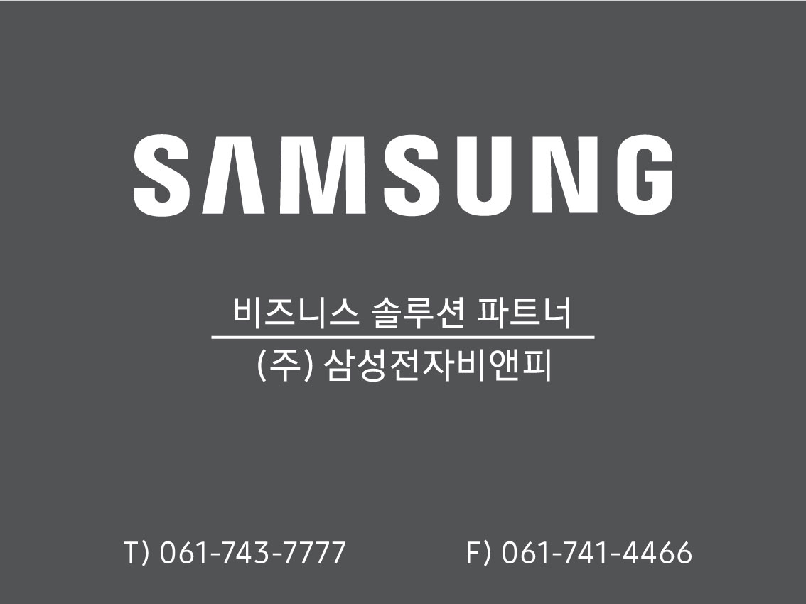 삼성전자비앤피