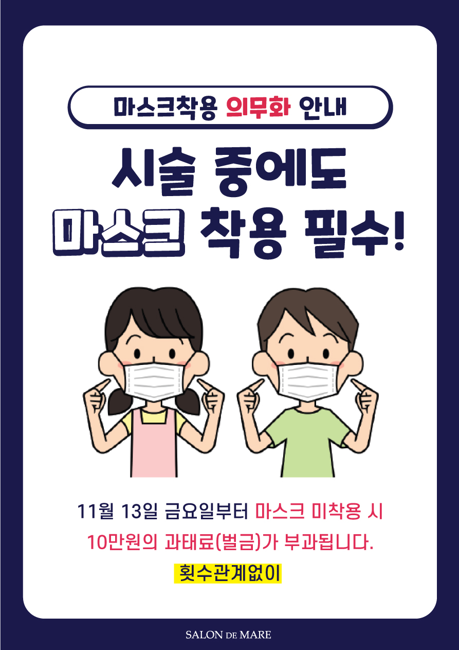 화미주아티클헤어 광주상무점