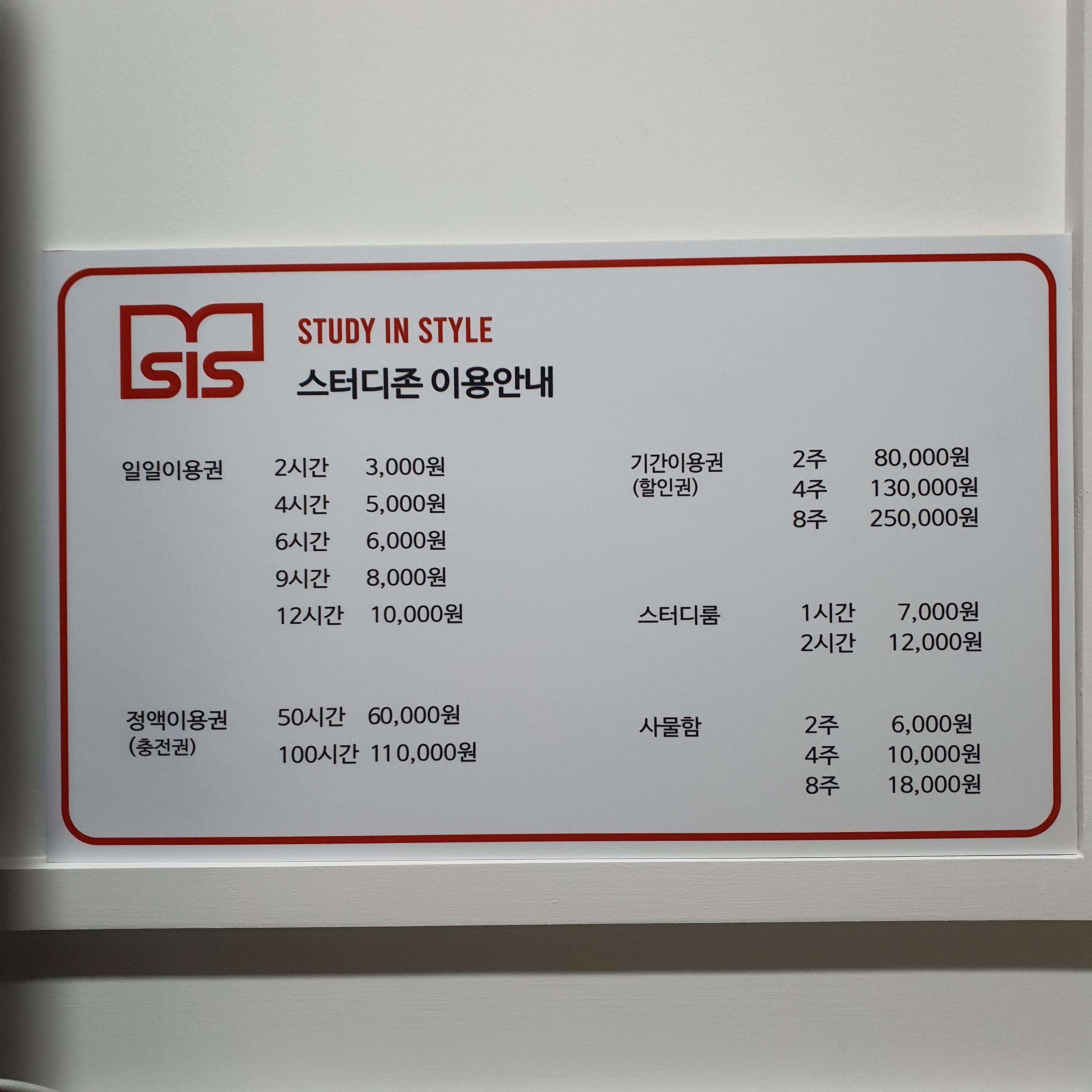 업체사진