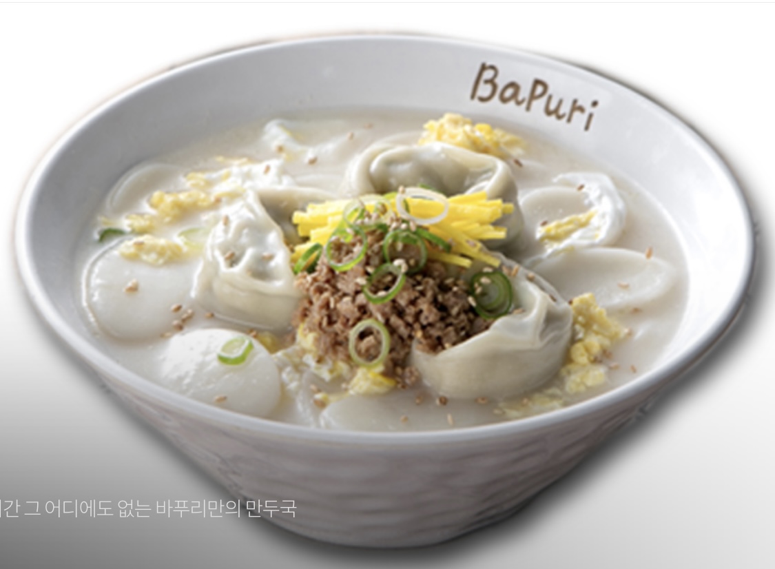 바푸리숯불김밥앤포 동국대일산병원점