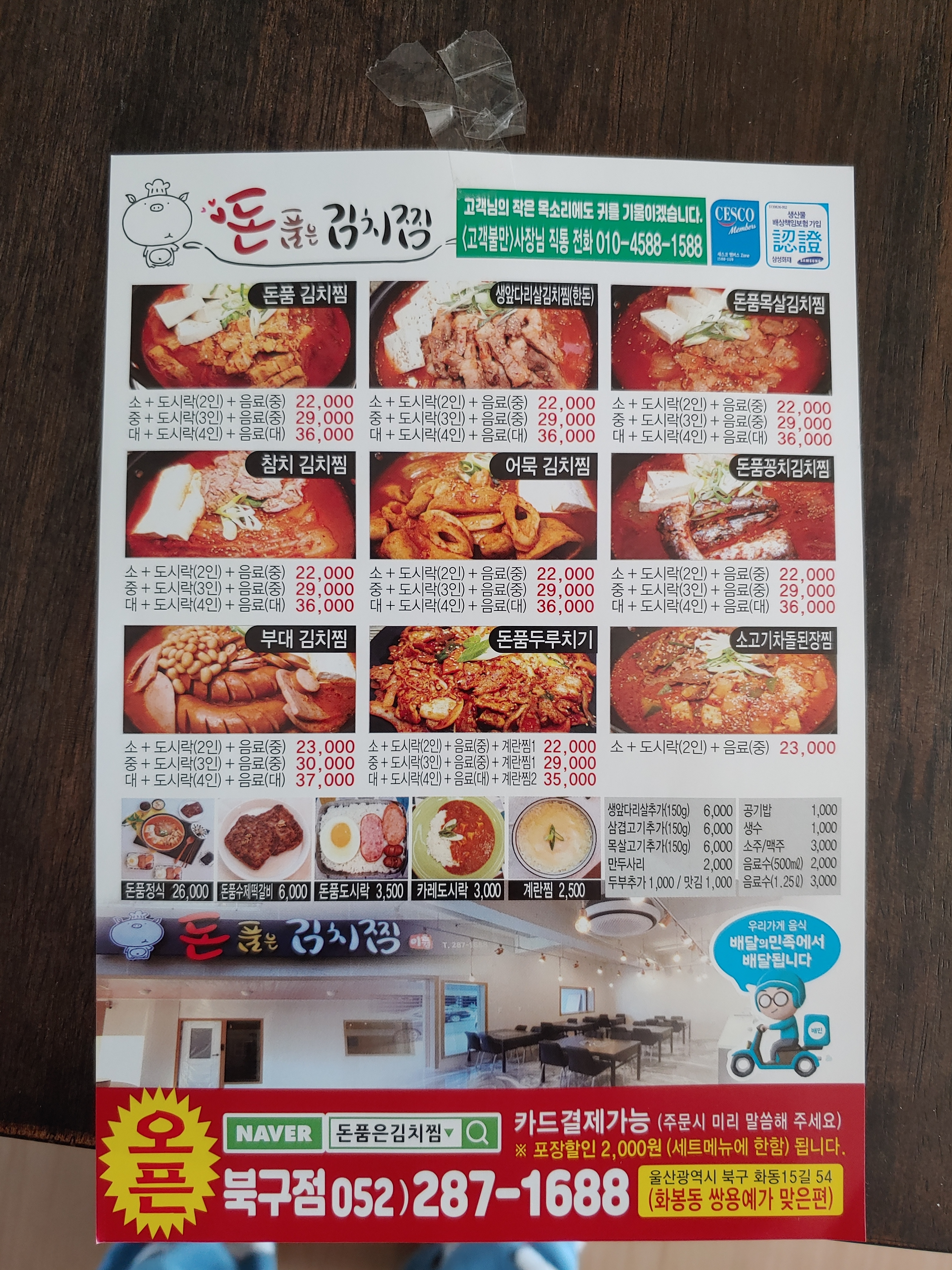 요약 정보 이미지