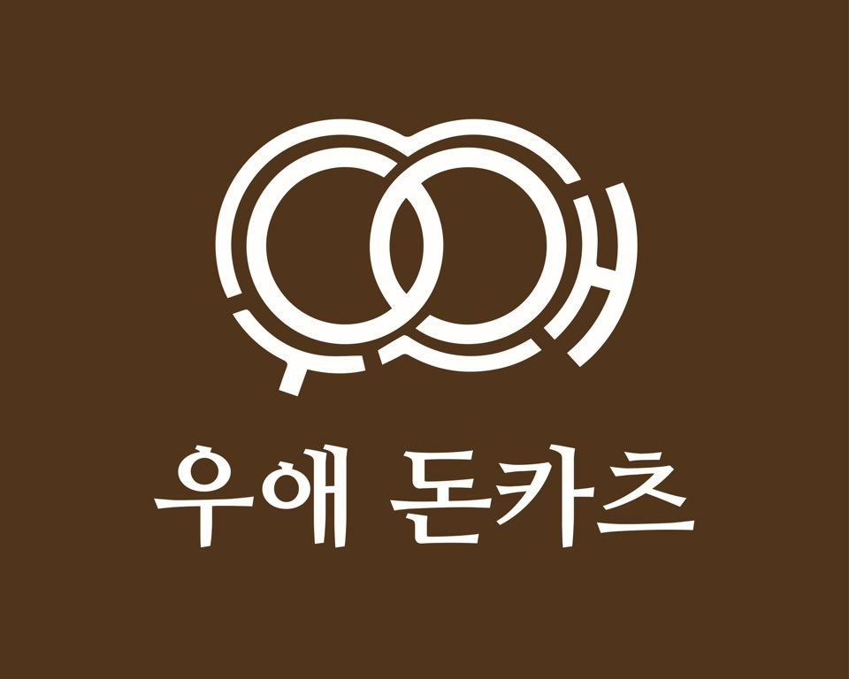 우애돈카츠 쌍문점