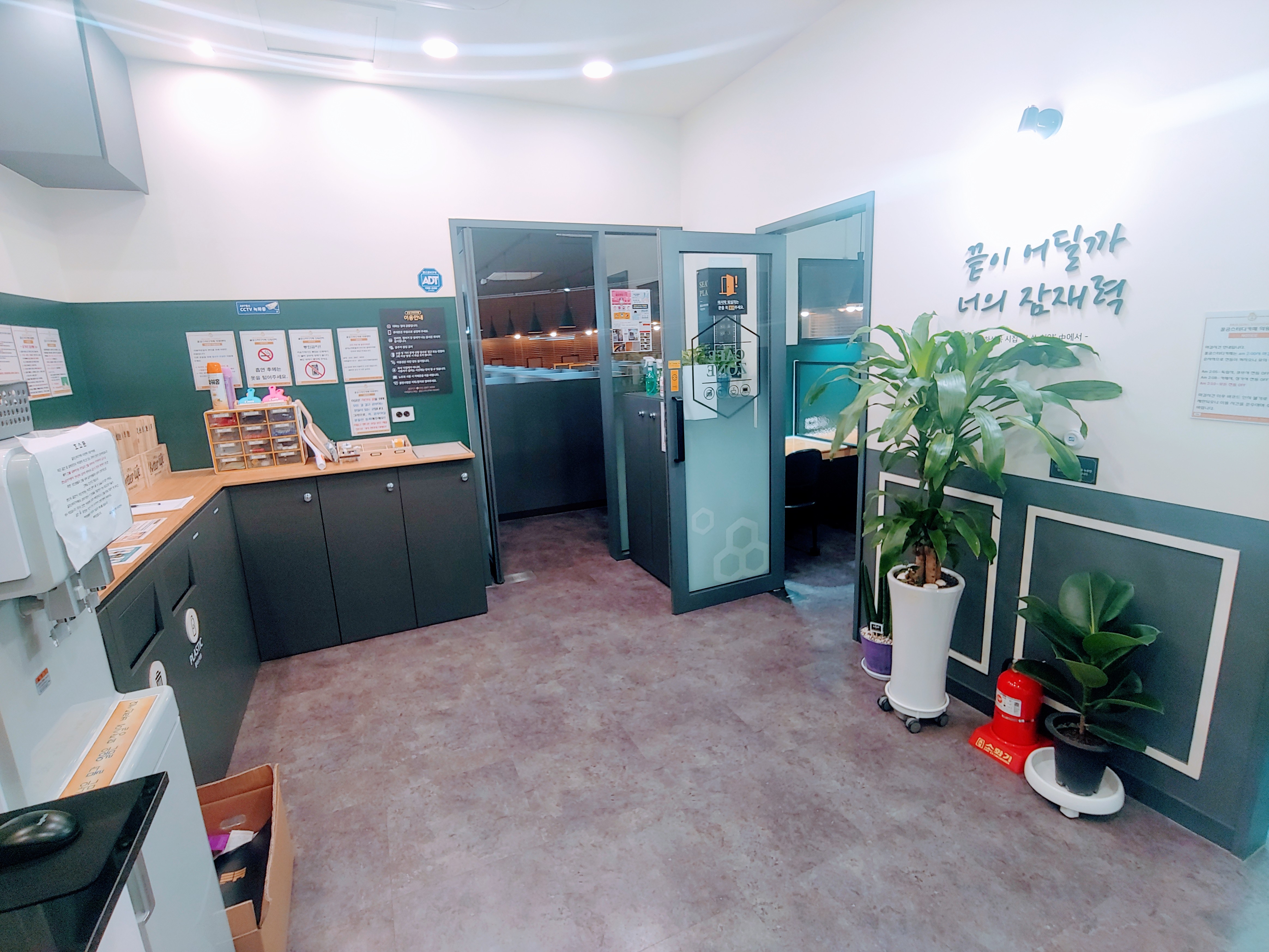 꿀공스터디카페 의왕센터 왕곡점