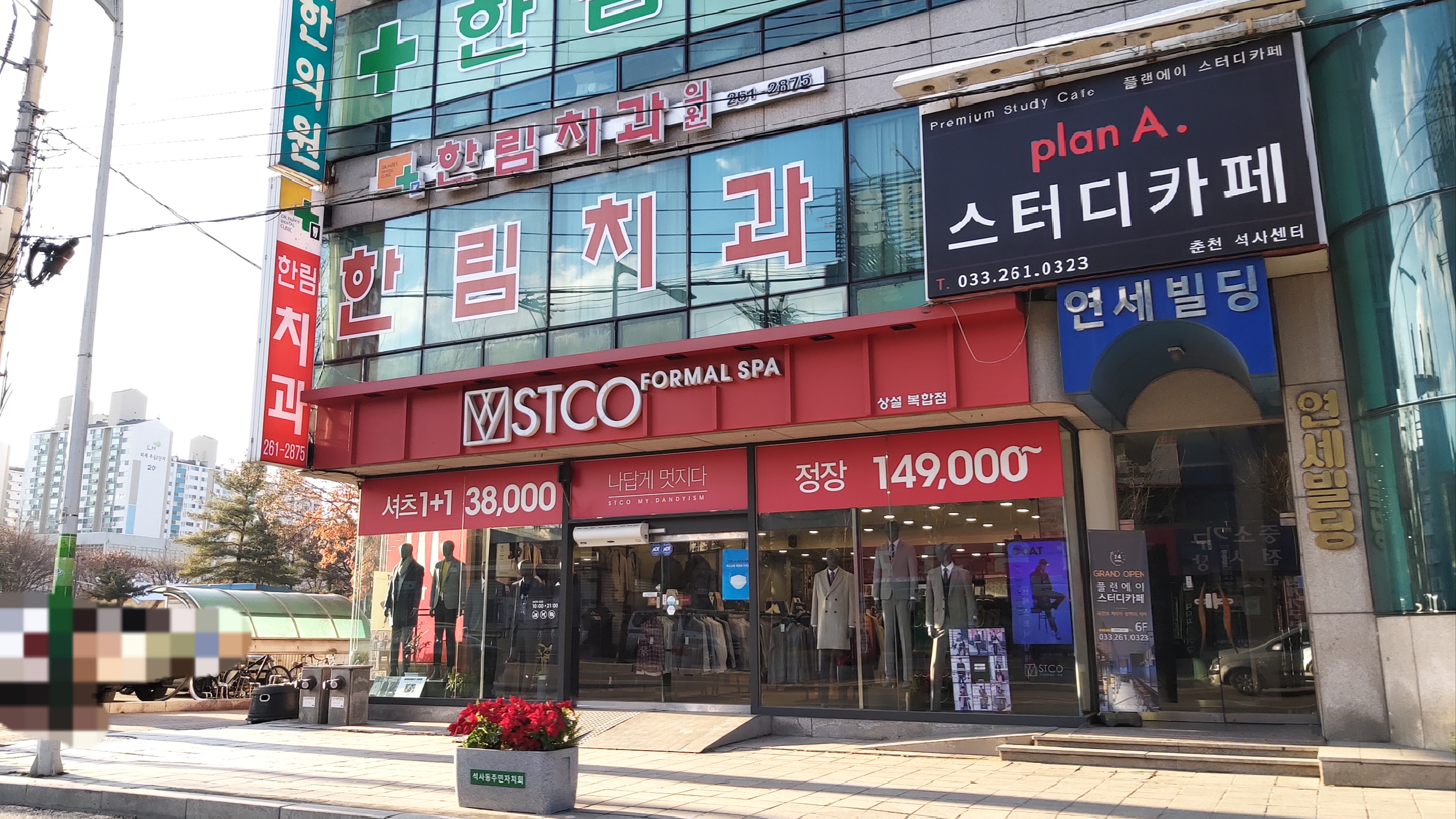 업체사진