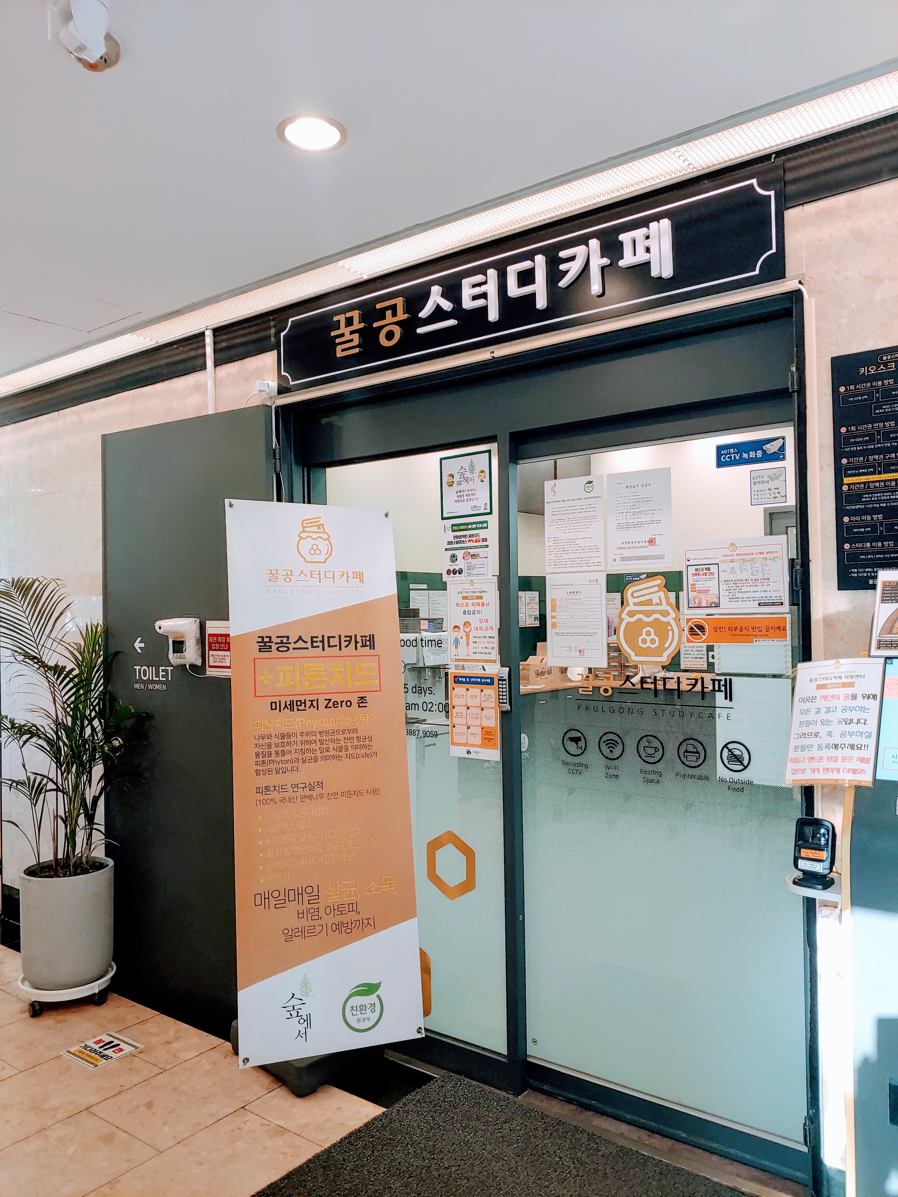 업체사진
