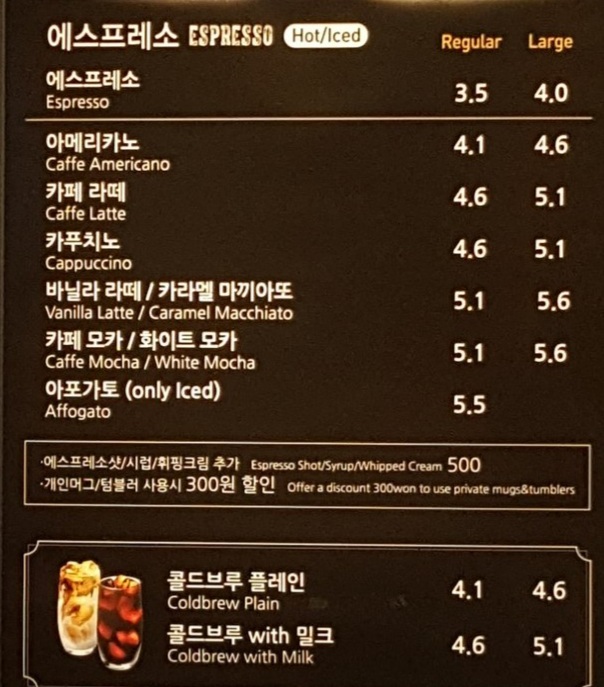 드롭탑 매송휴게소하행선점