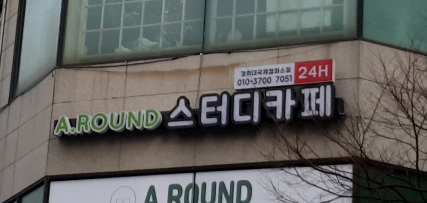 업체사진