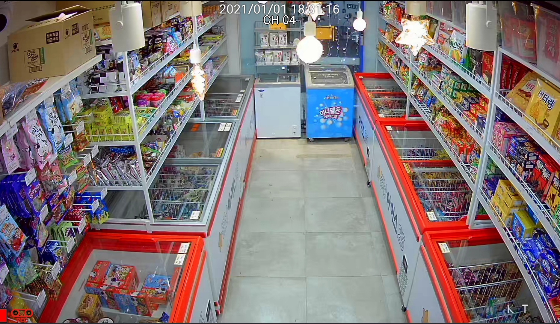 별난아이스25 강변프라임점