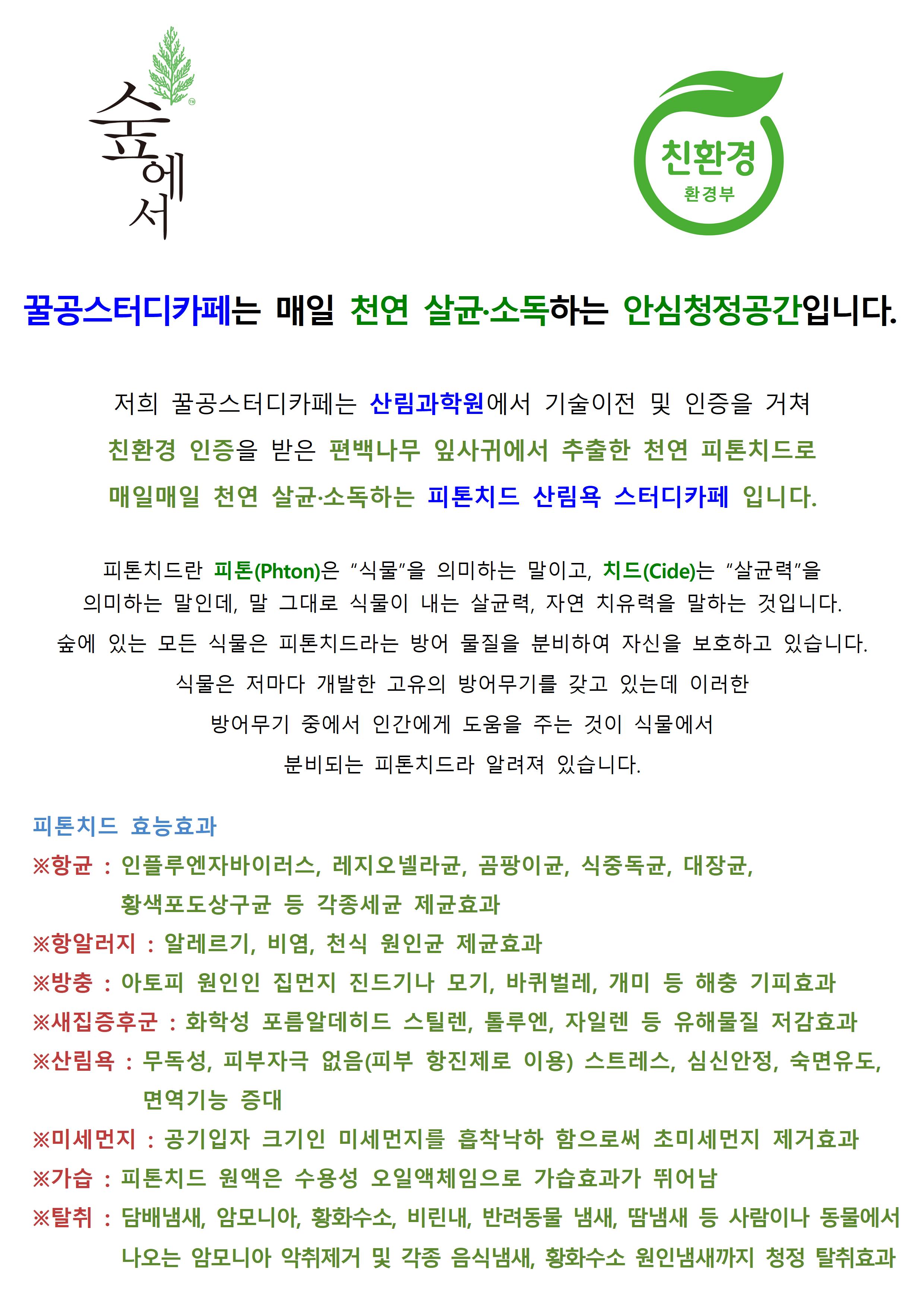 업체사진