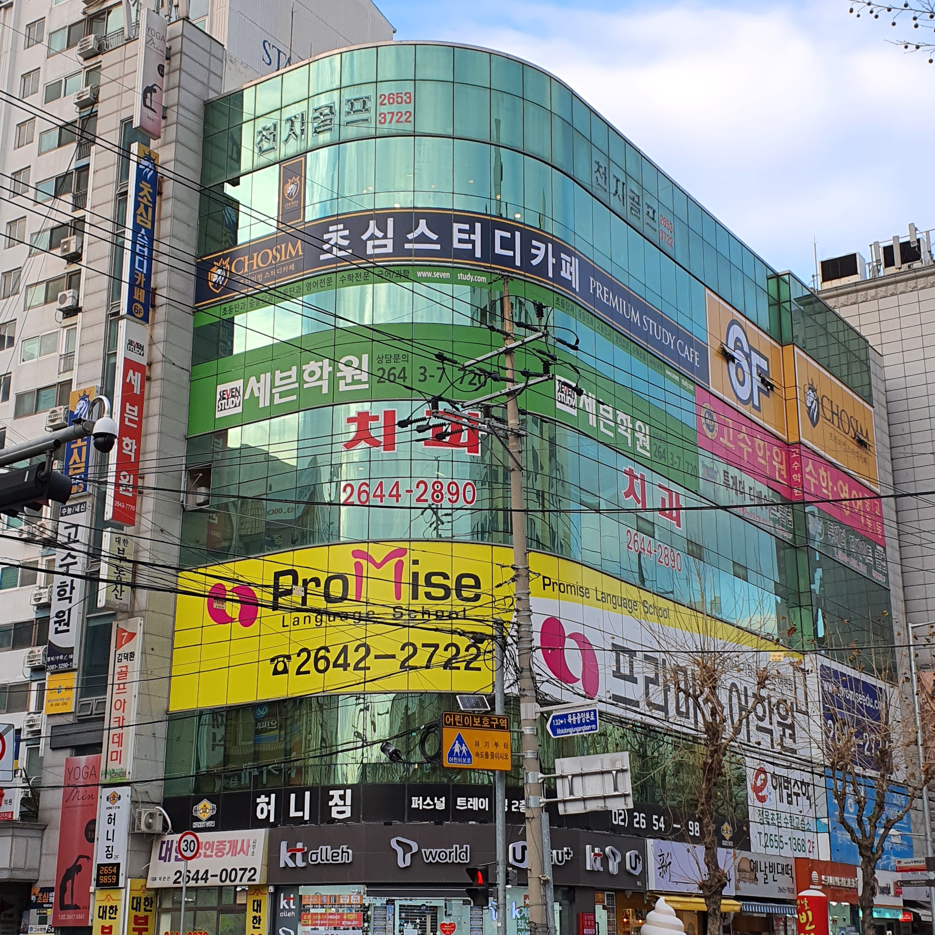 업체사진