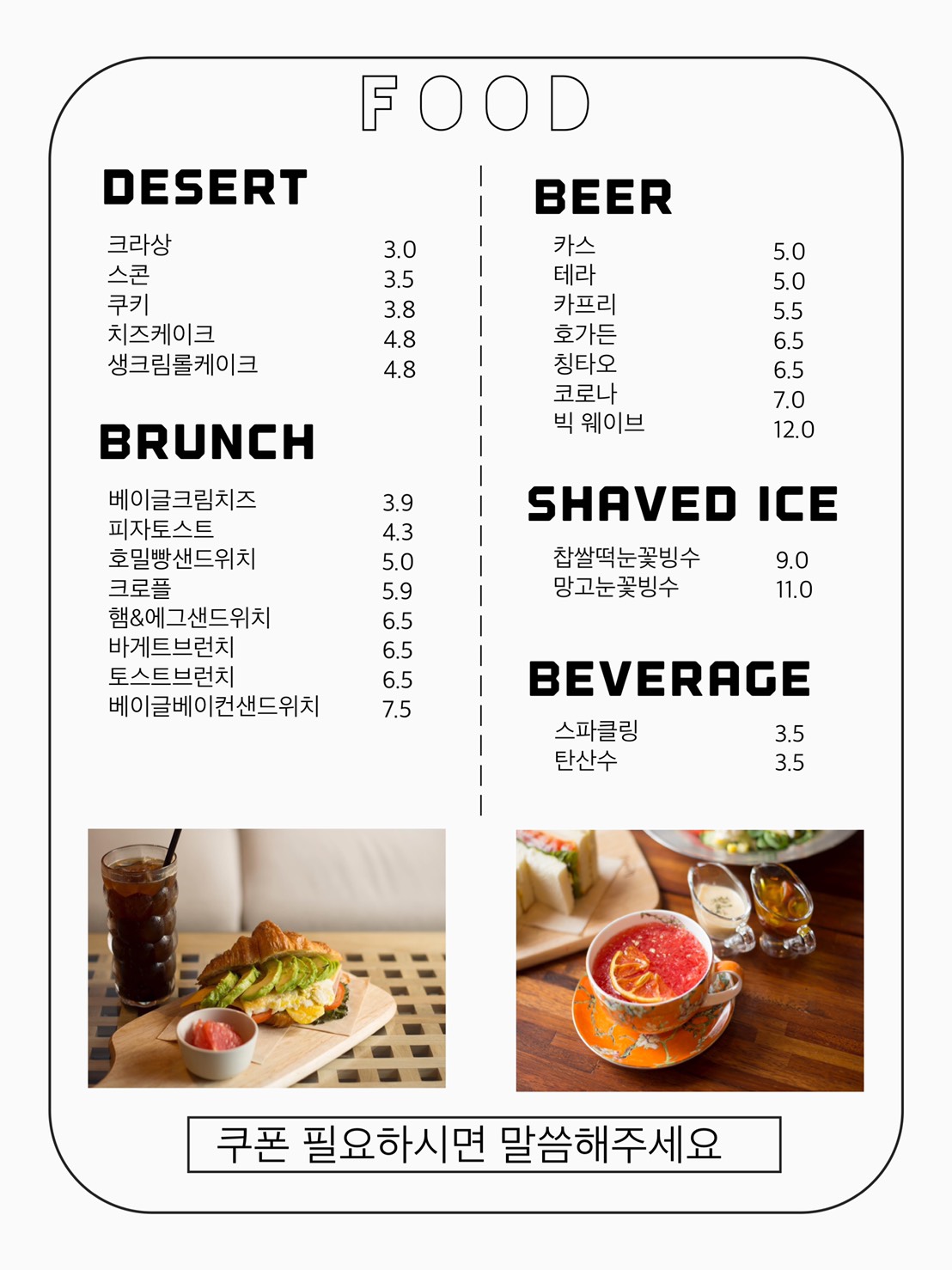 카페 라메르 청라점