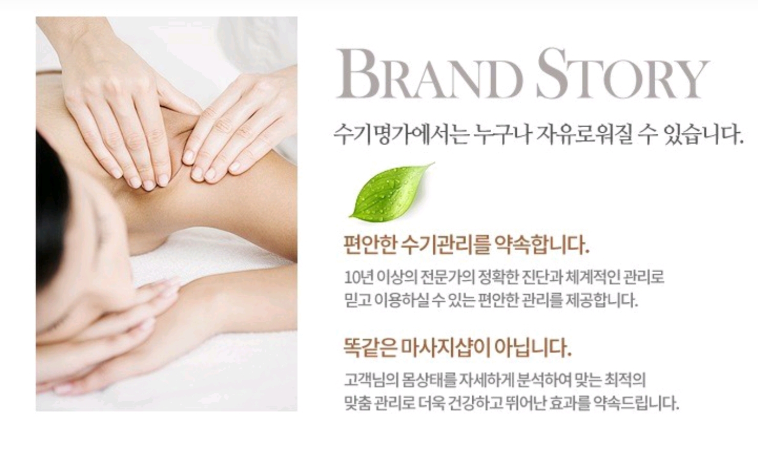 수기명가