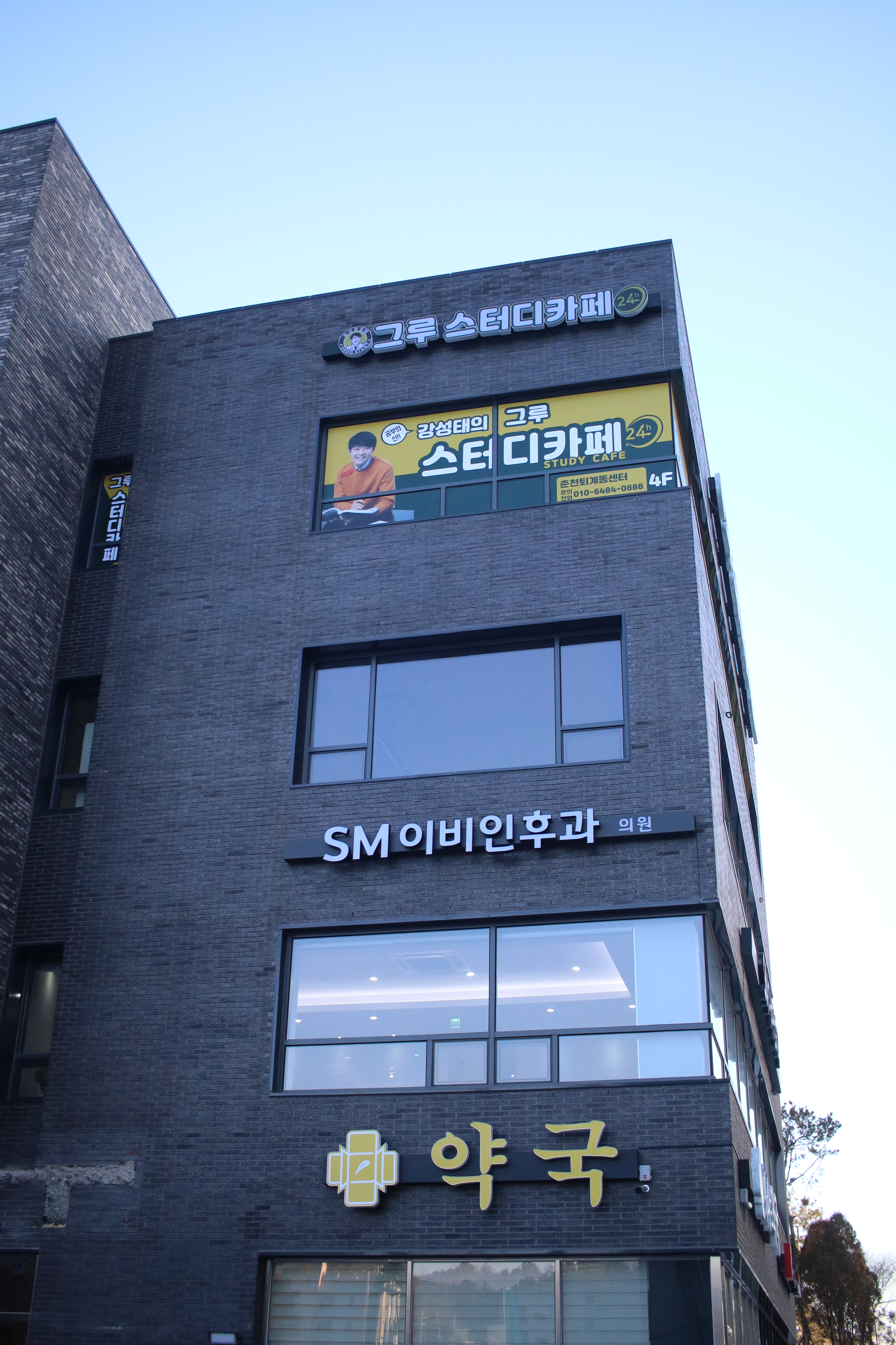 업체사진