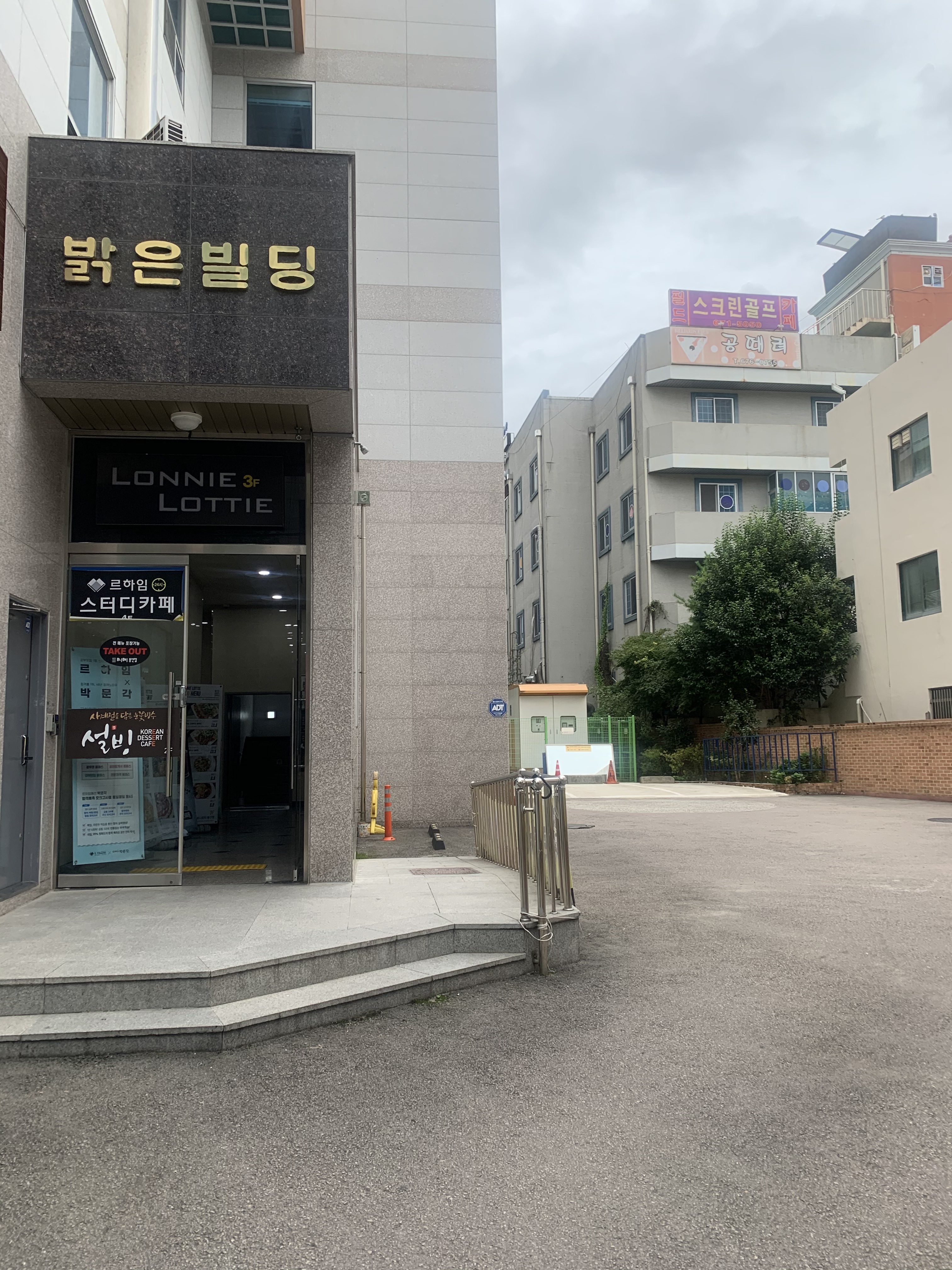업체사진