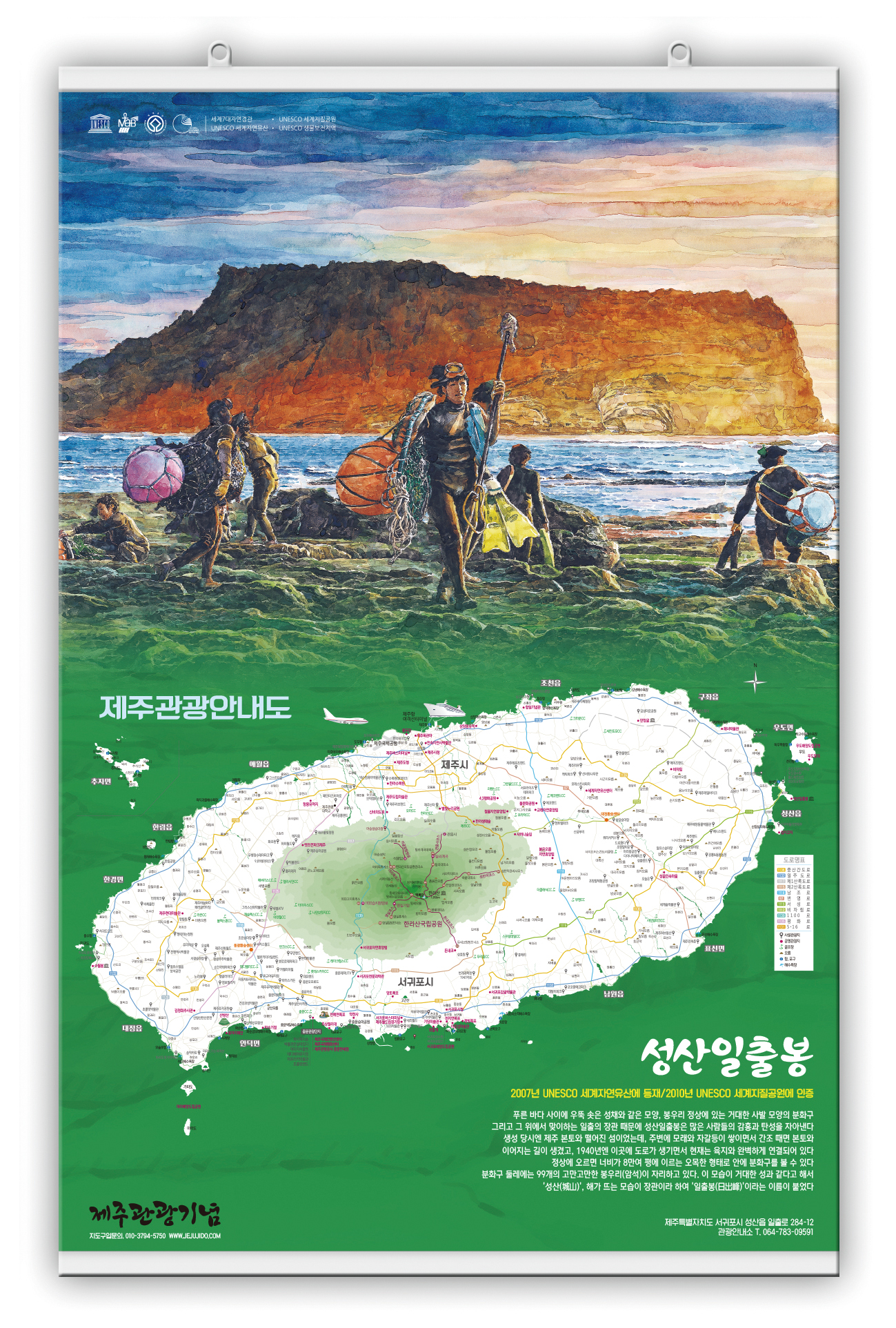 제이큐브