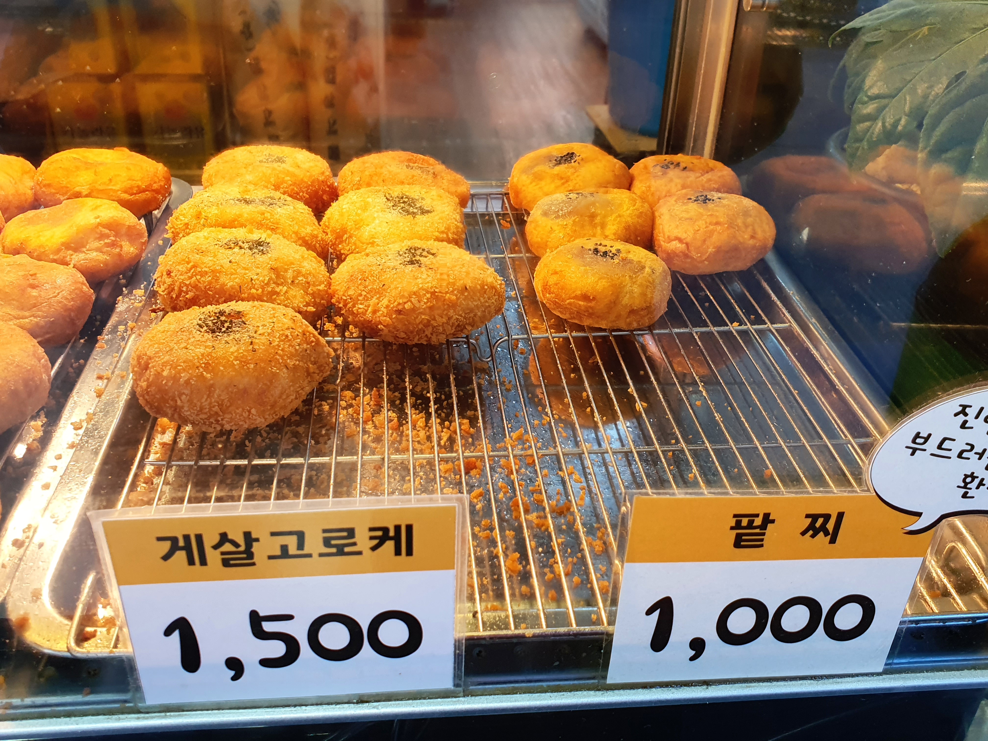 꽈대표