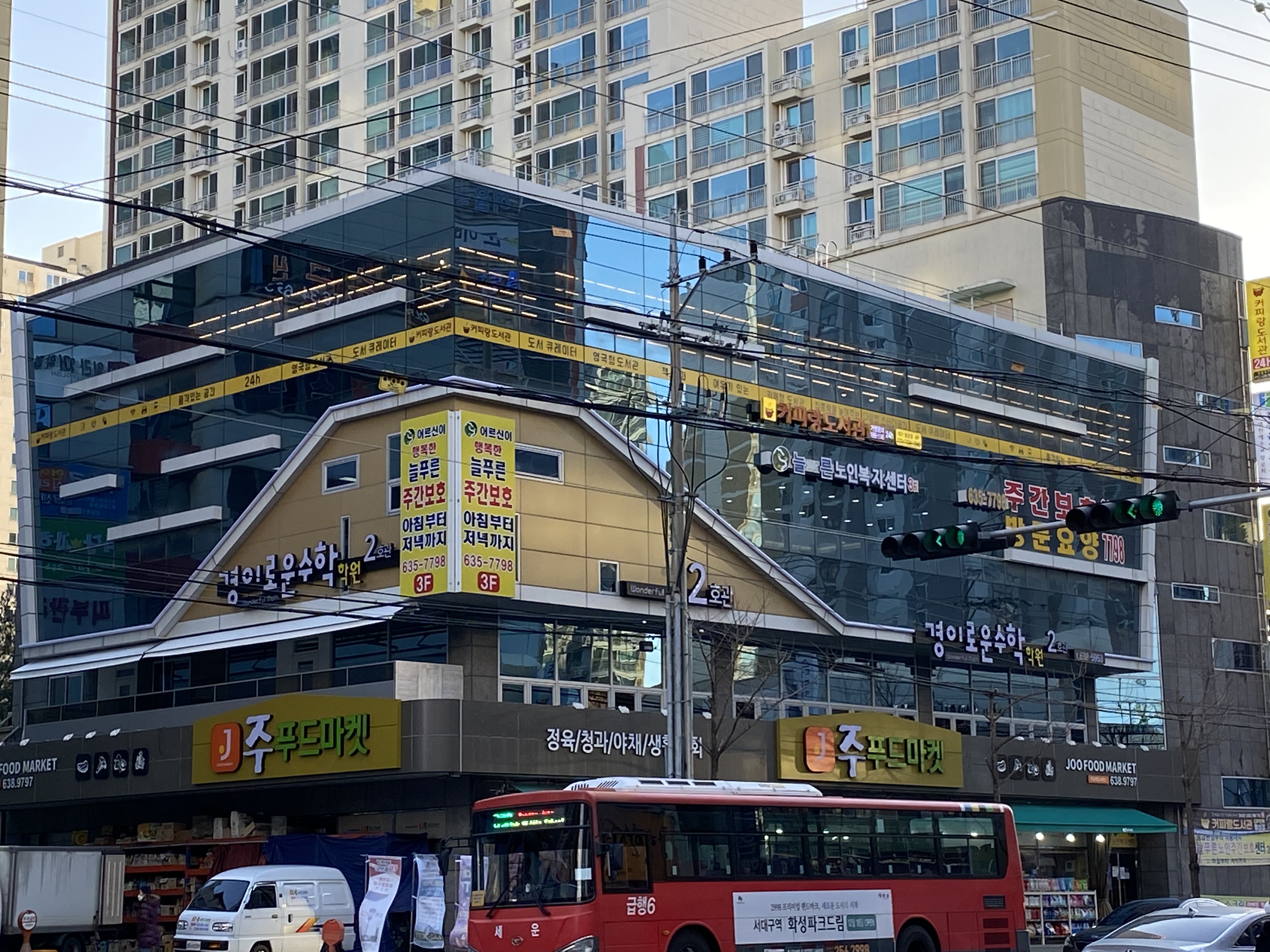 경이로운수학학원 2호관