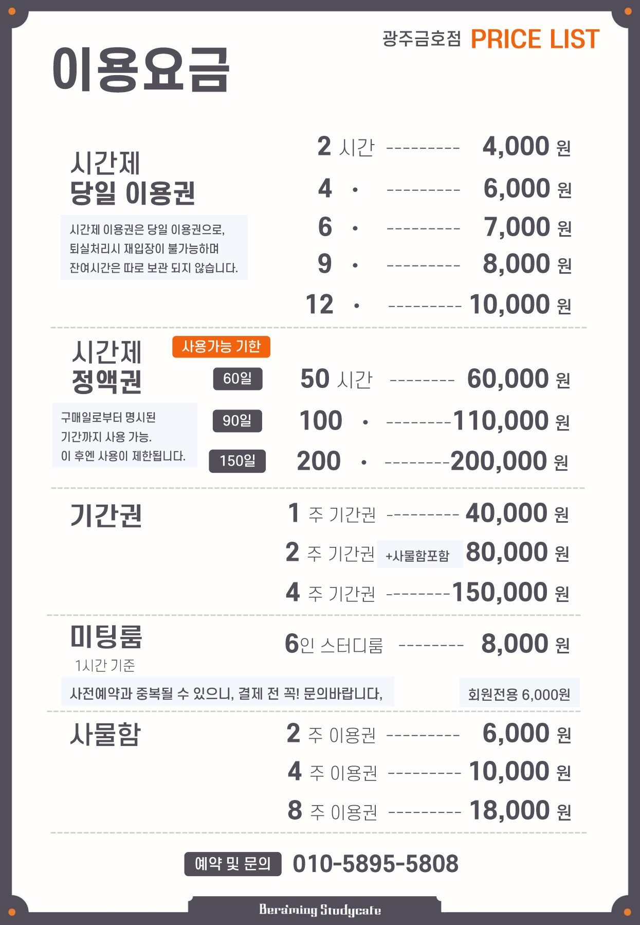 업체사진