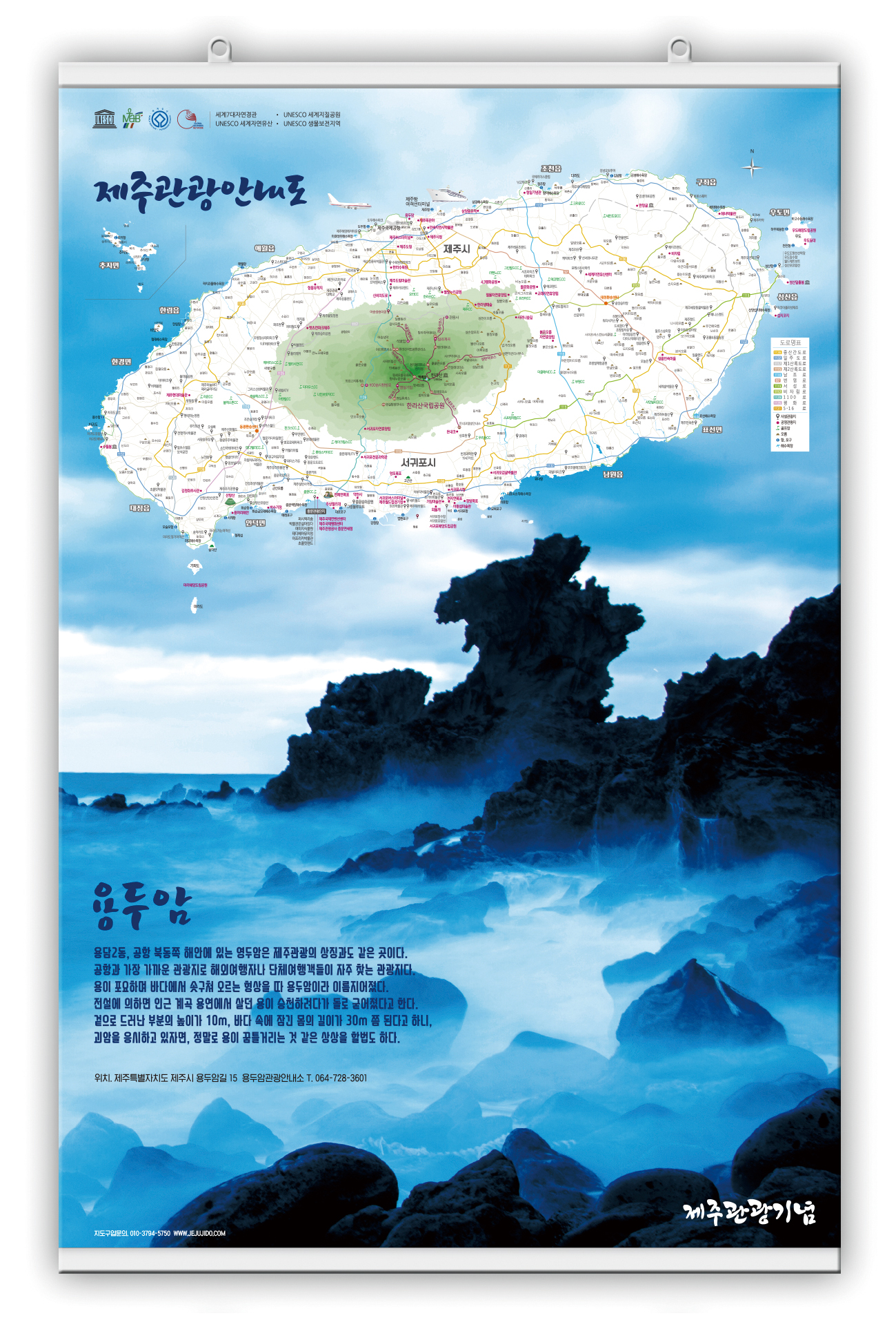 제이큐브