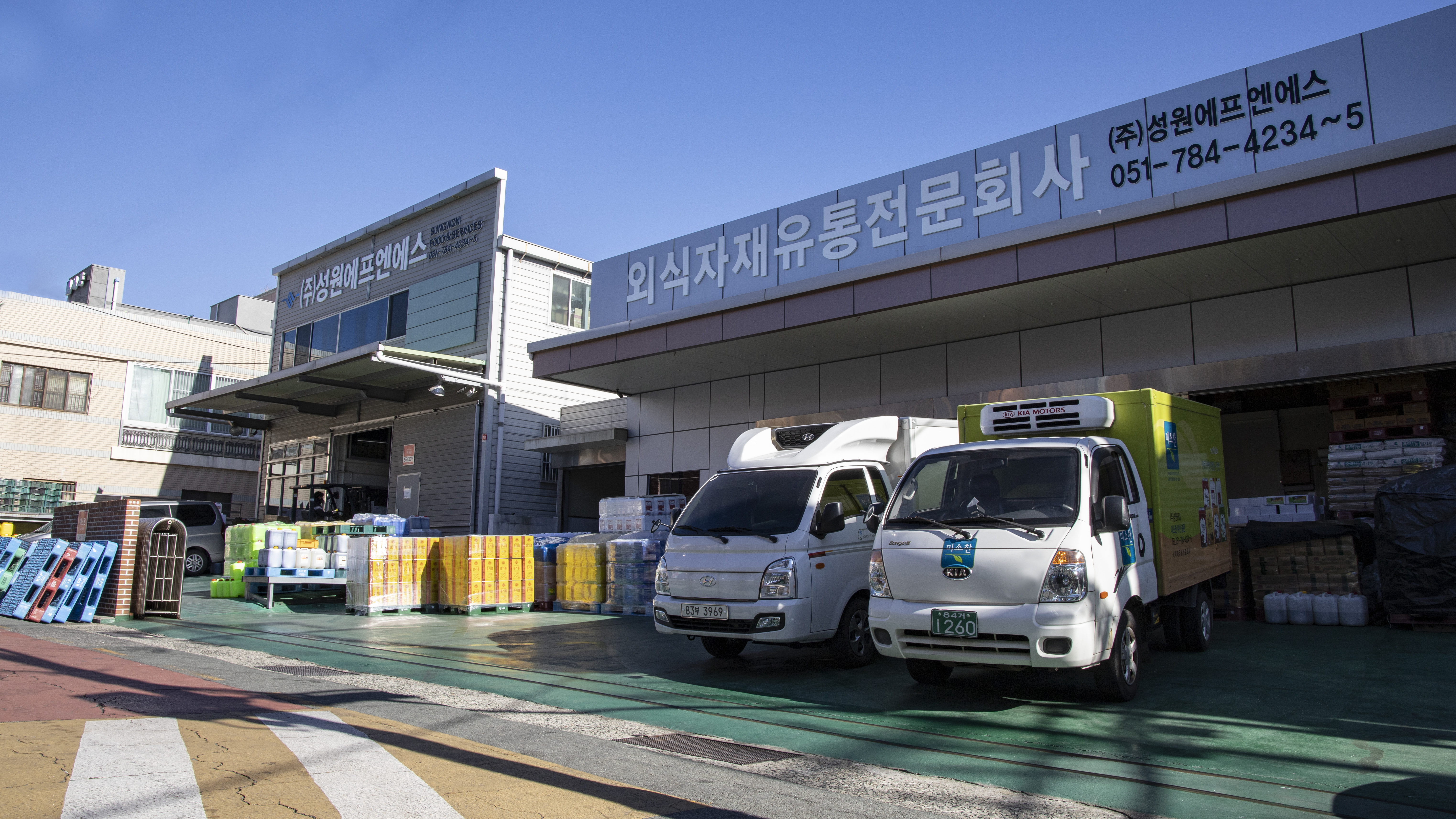 성원에프엔에스