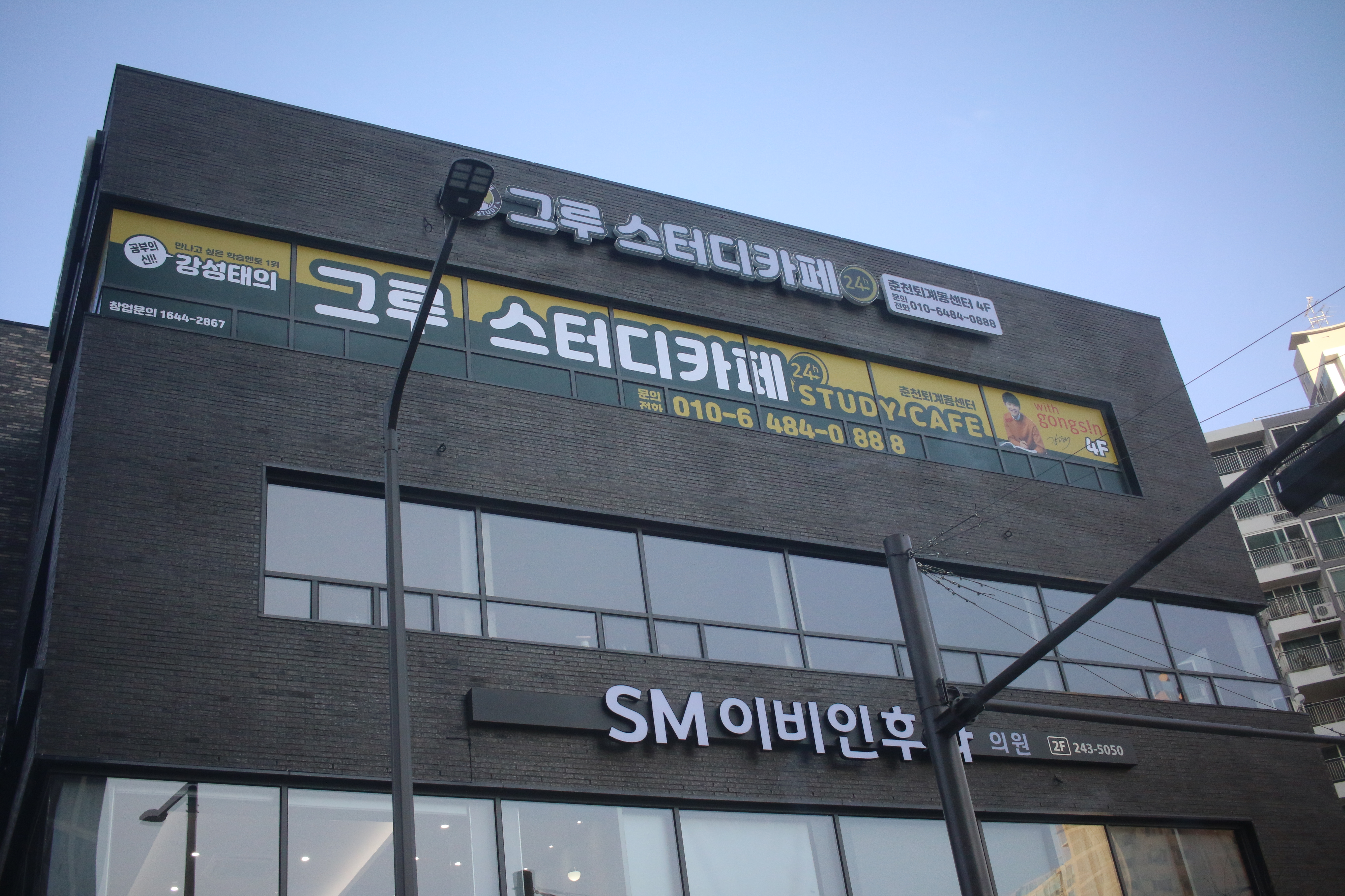 업체사진