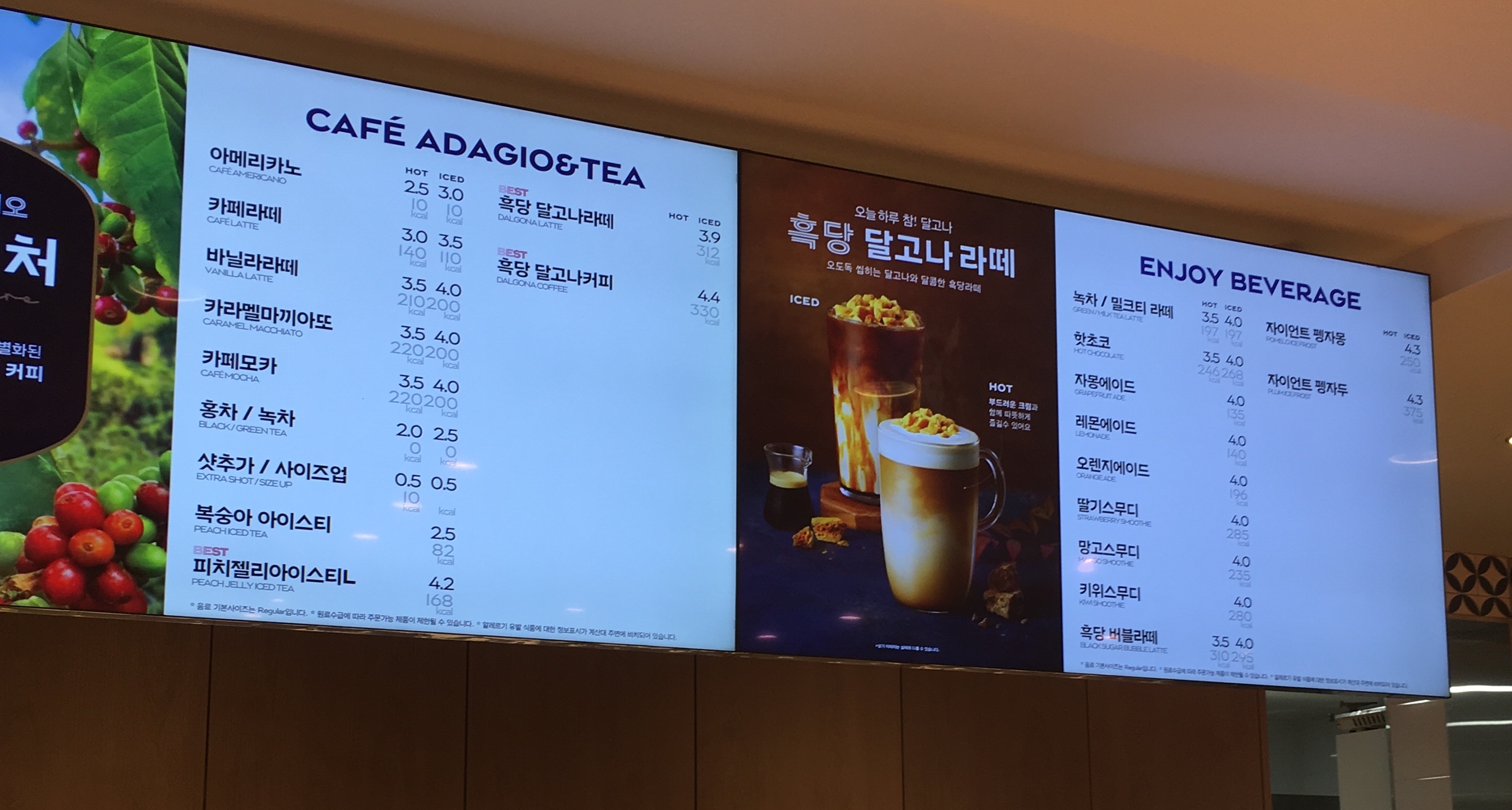 파리바게뜨 밀양삼문점