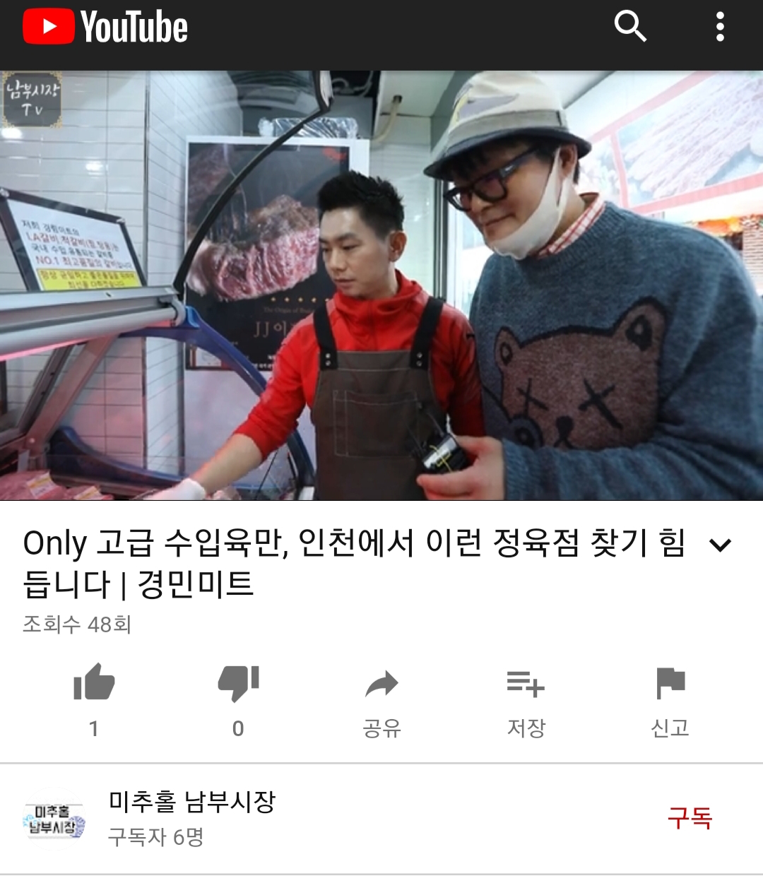 경림미트