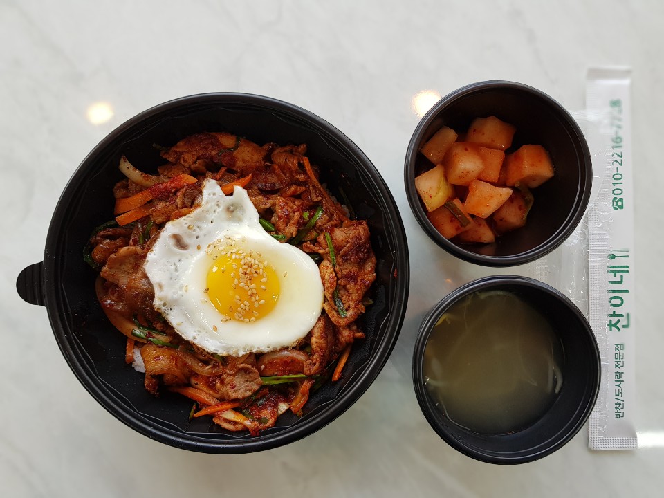 찬이네 본점