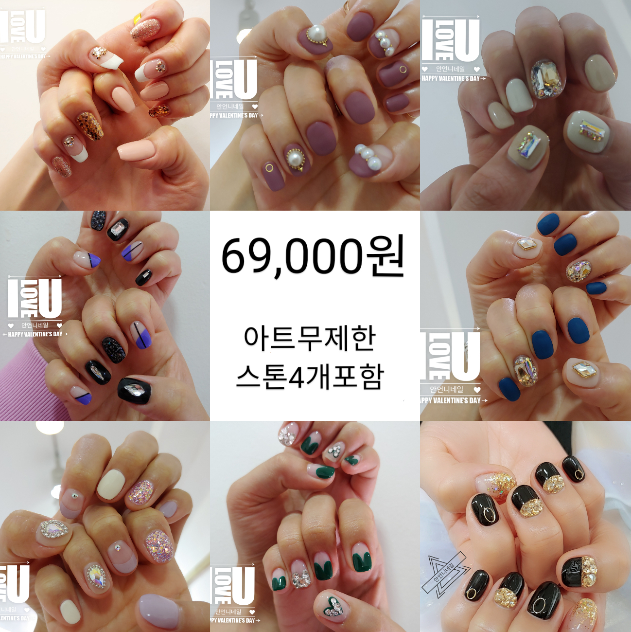 안언니네일