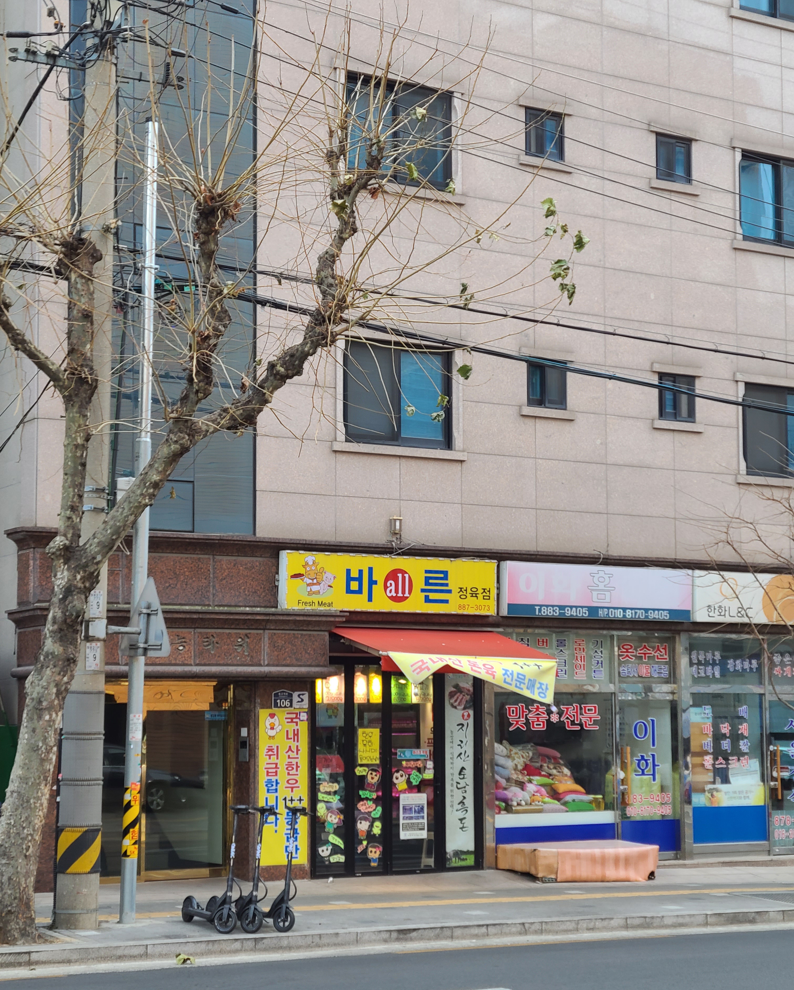 청능타워