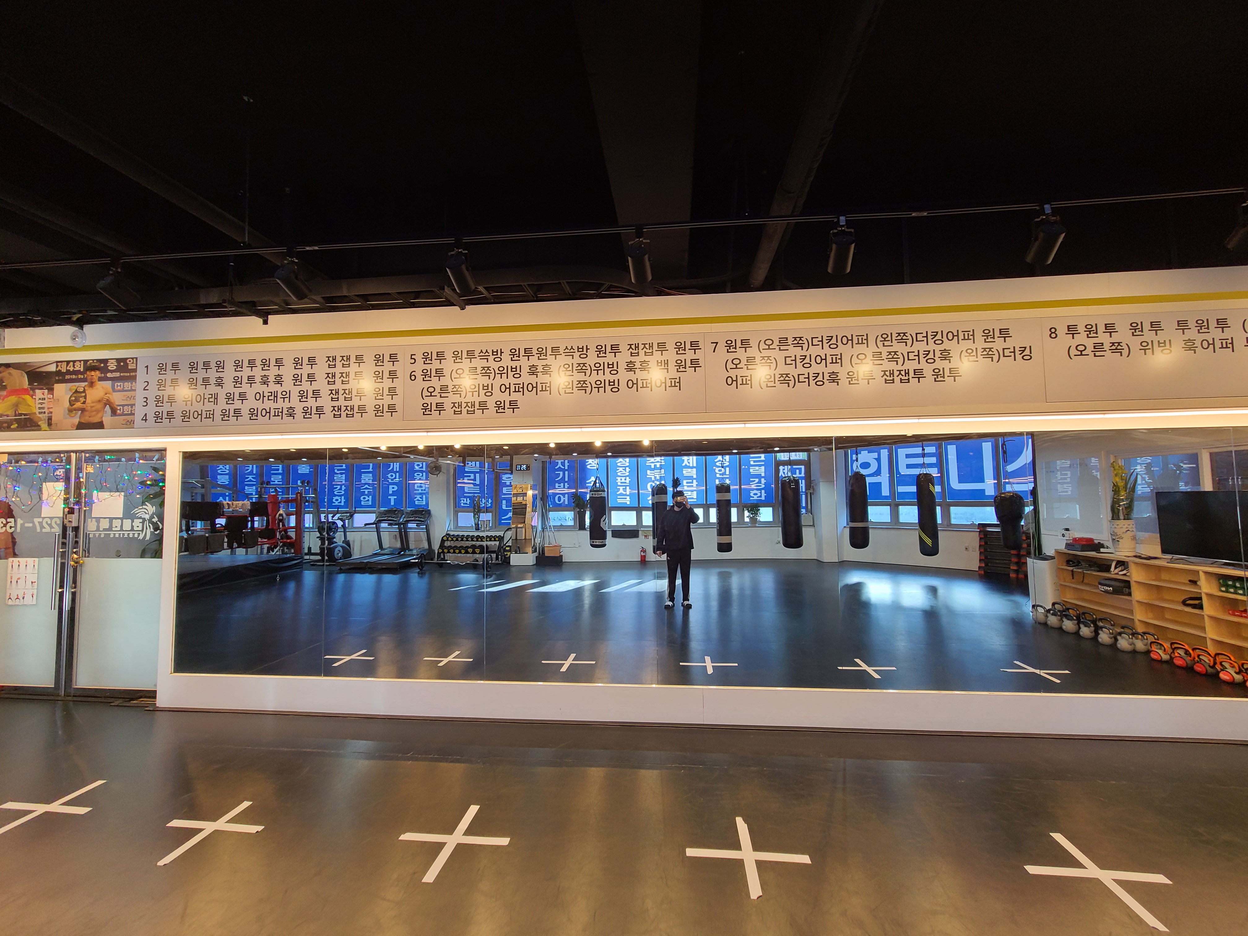 경기도 수원시 권선구 복싱체육관 라이언복싱gym 내부 모습 4