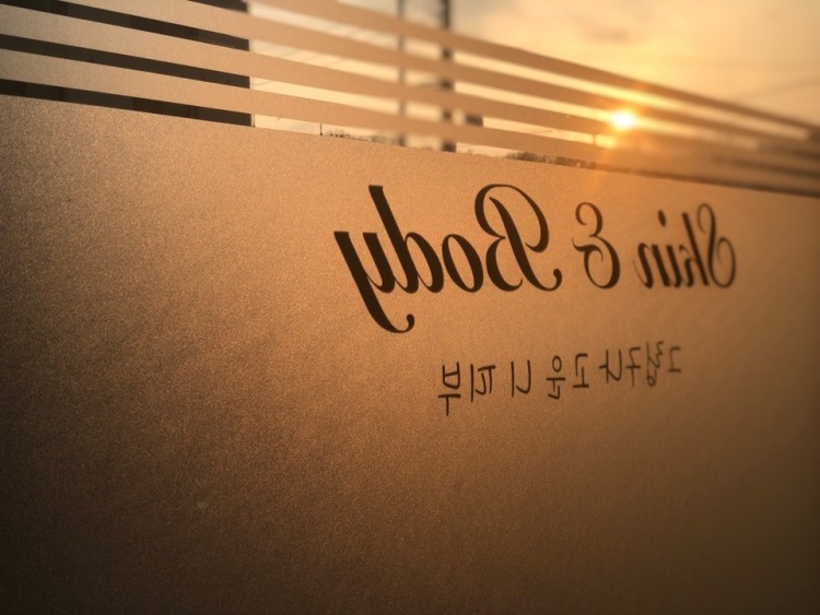 더힐링뷰티 photo 5