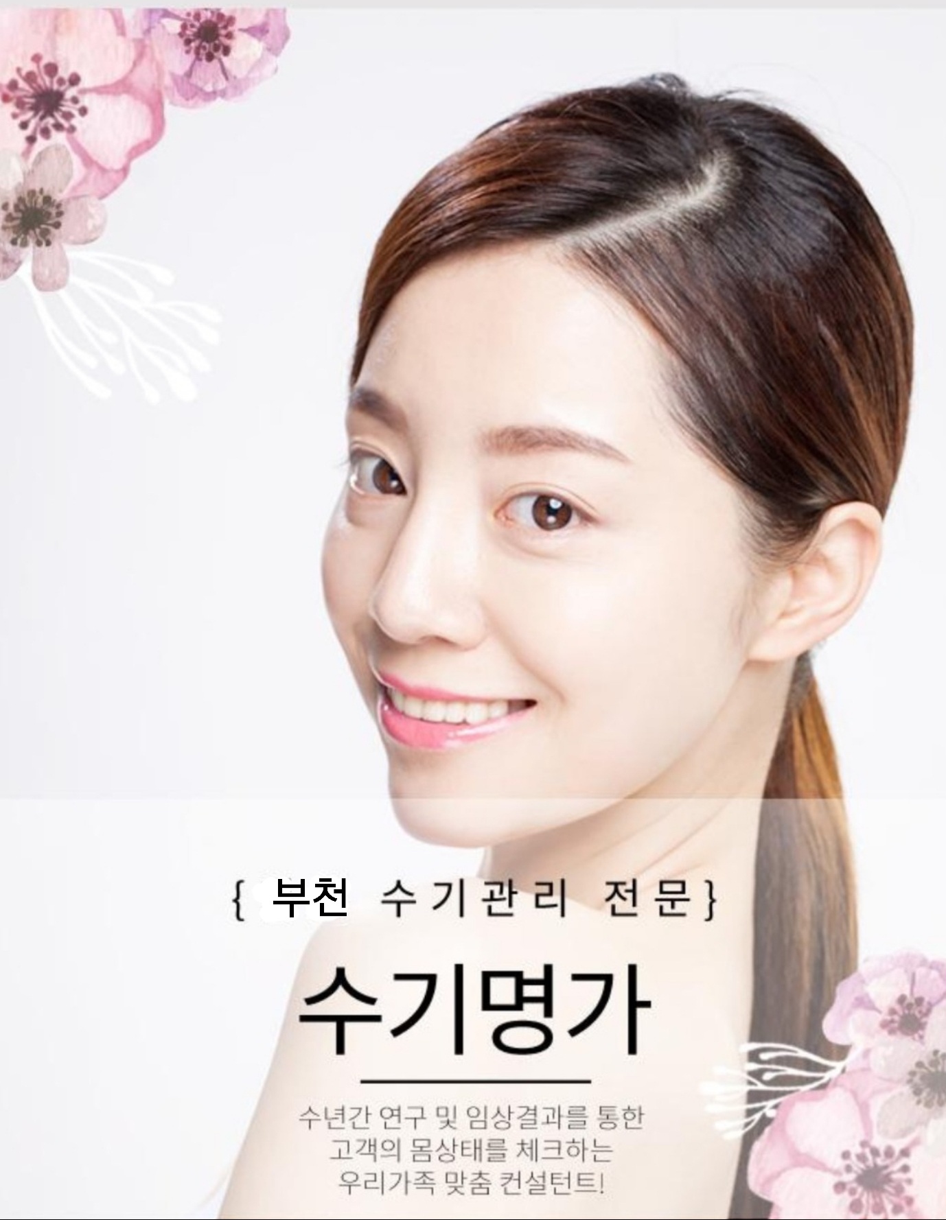 수기명가