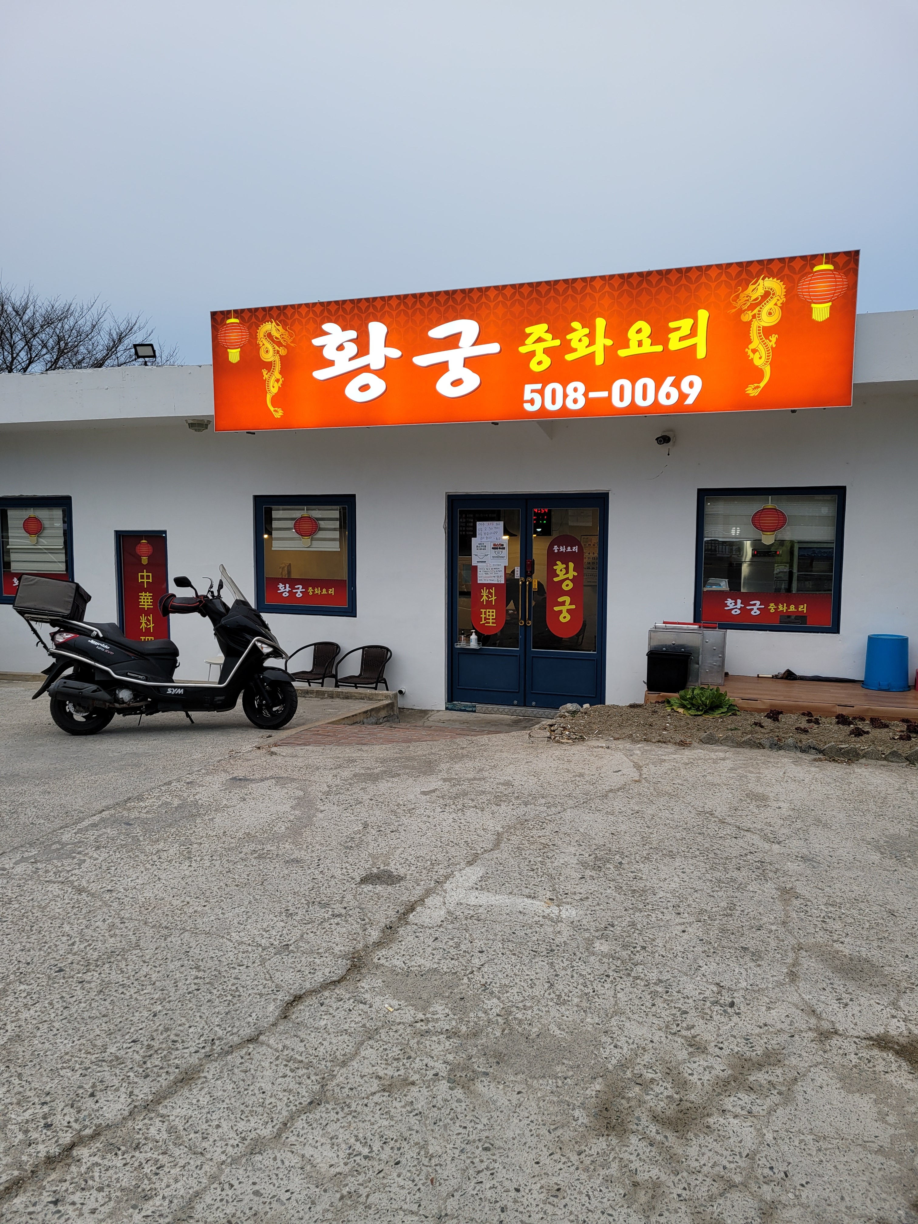 황궁