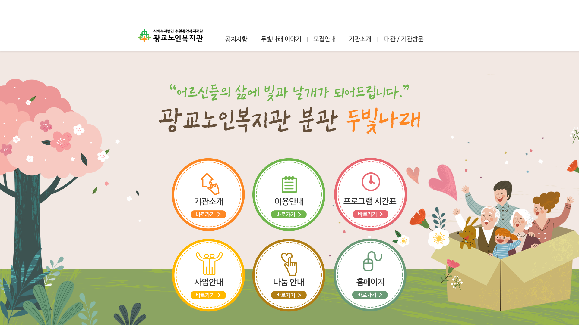 유티엘