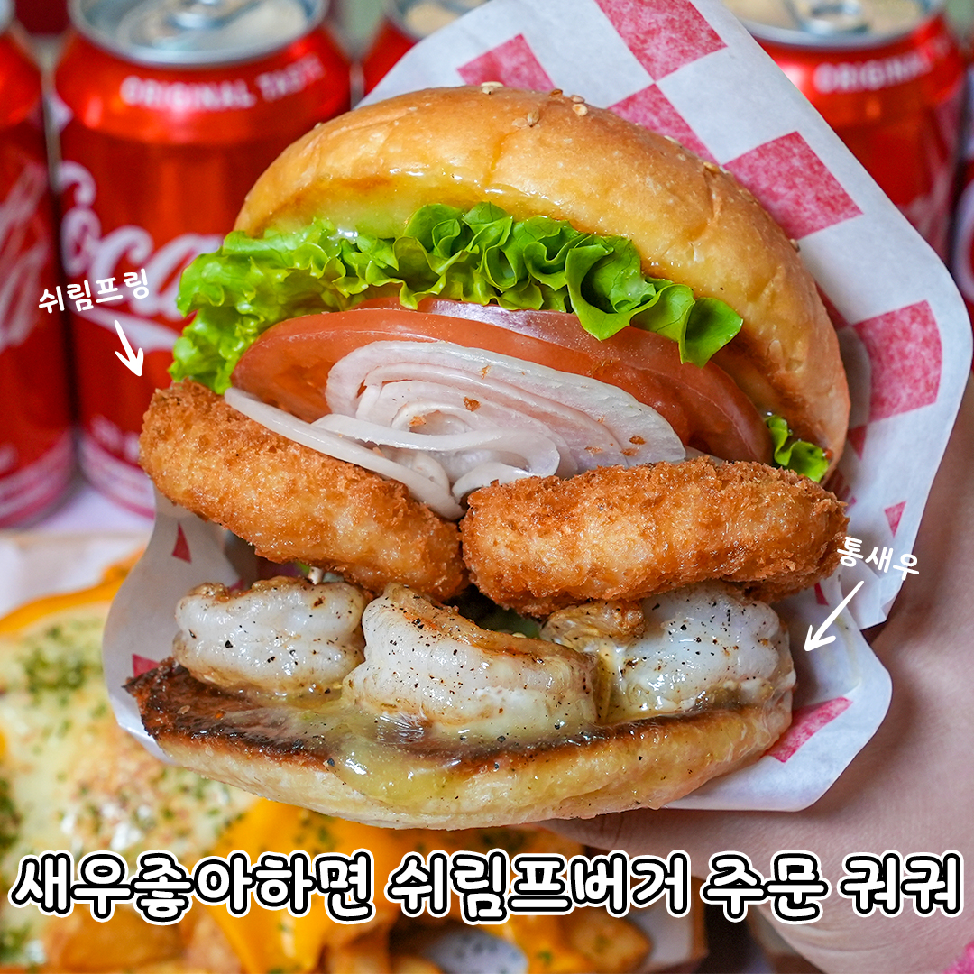 왓더버거