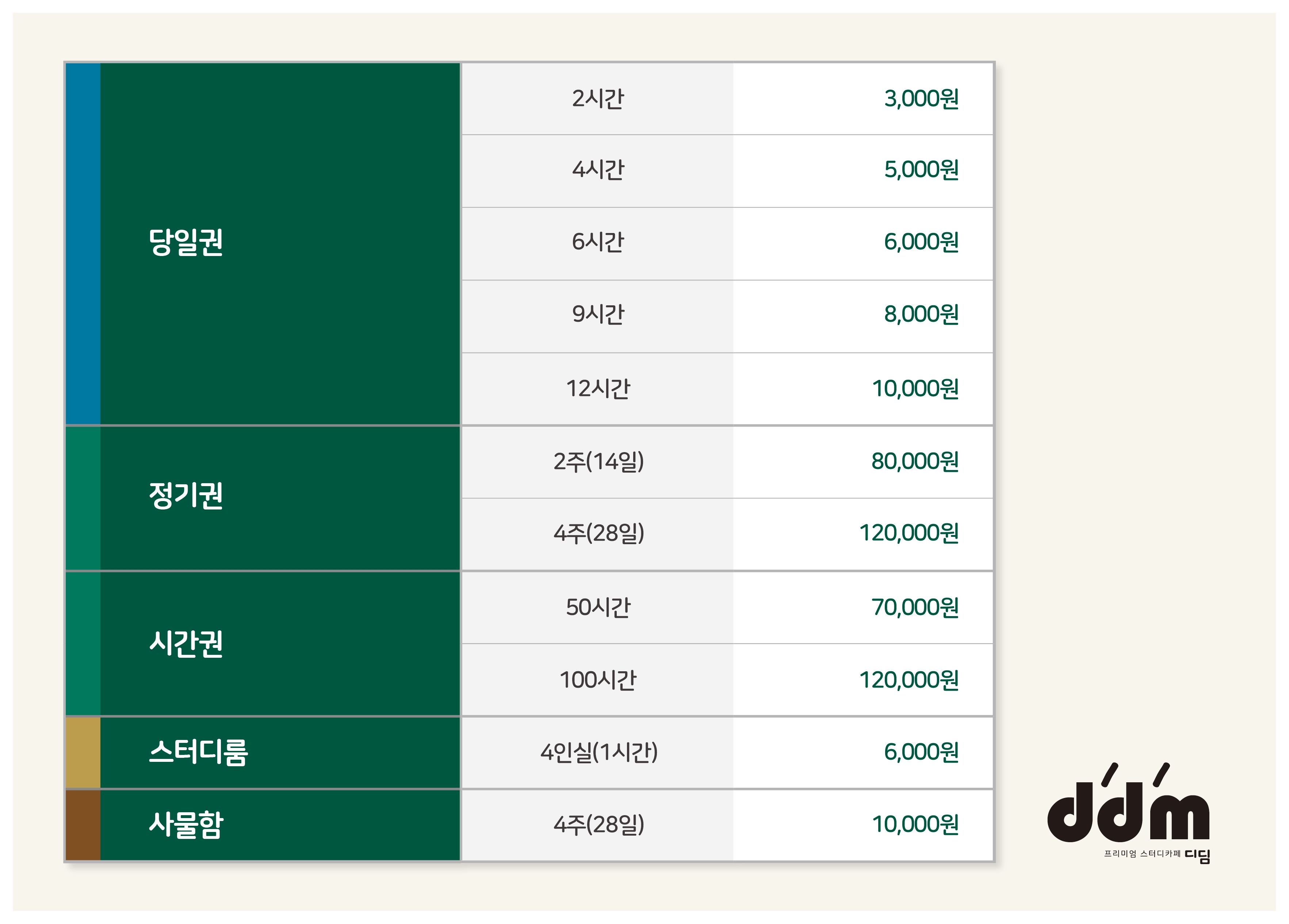 업체사진