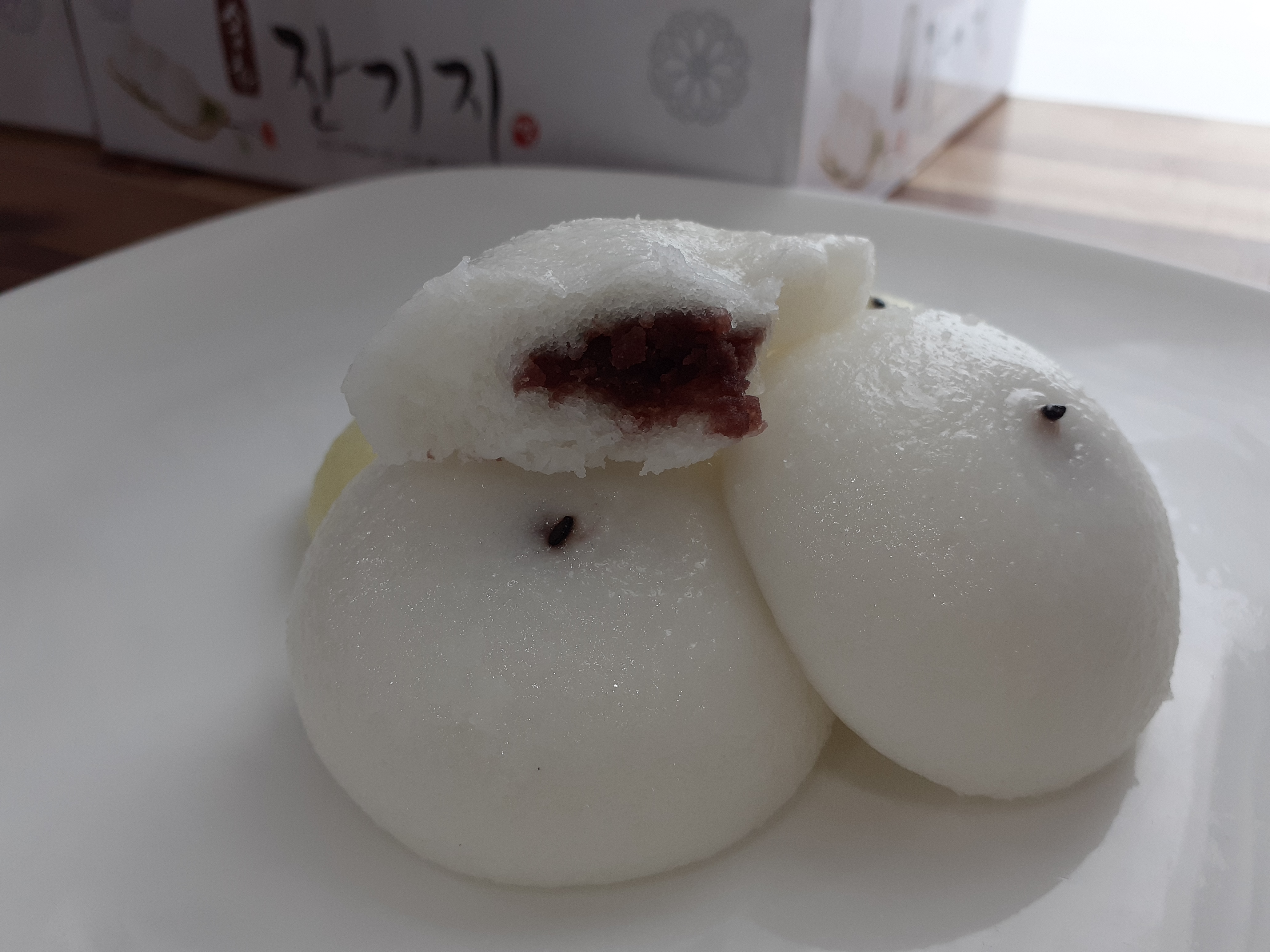 송화잔기지떡 제주아라점