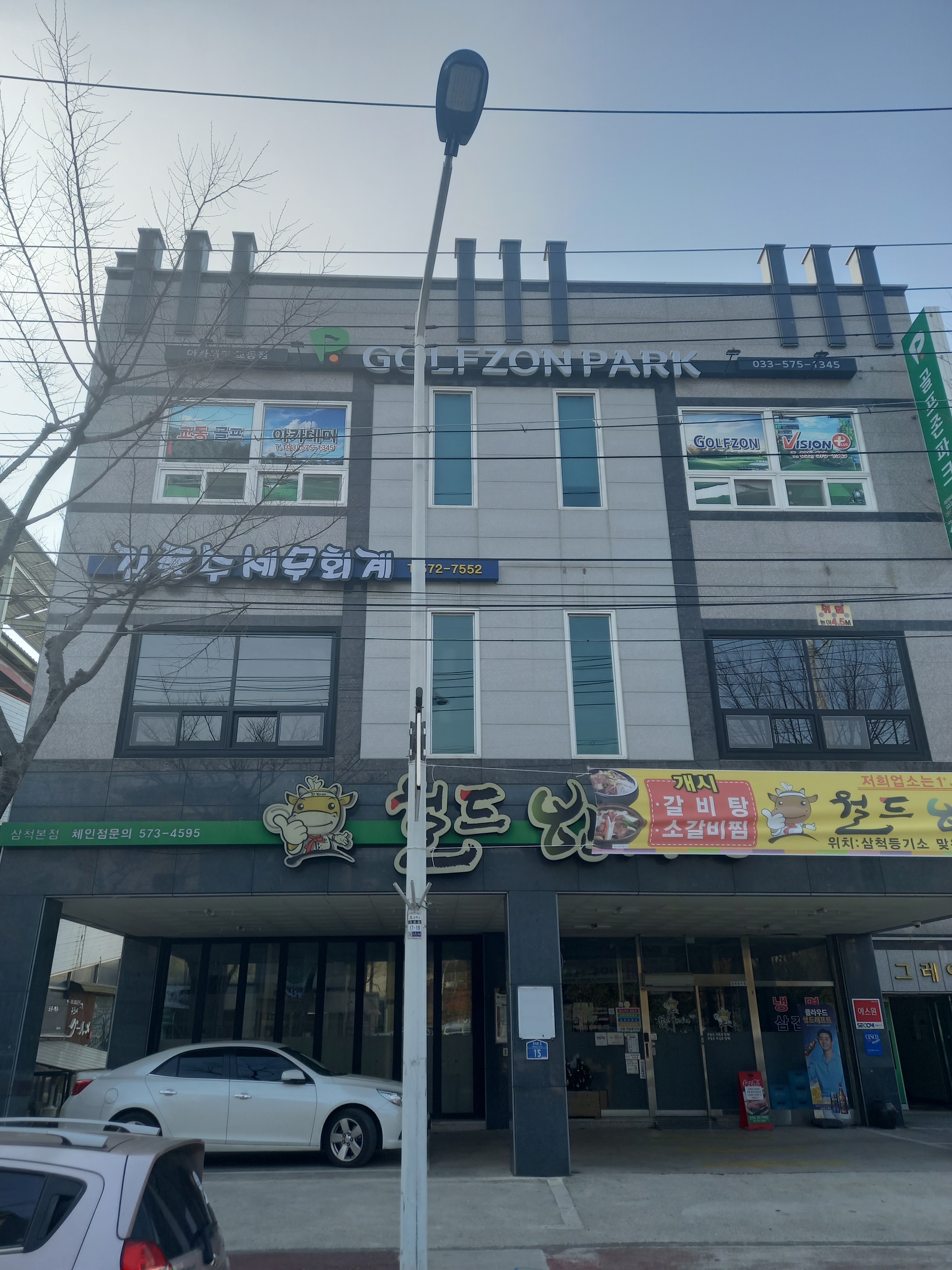 김동수세무회계사무소 대표 이미지