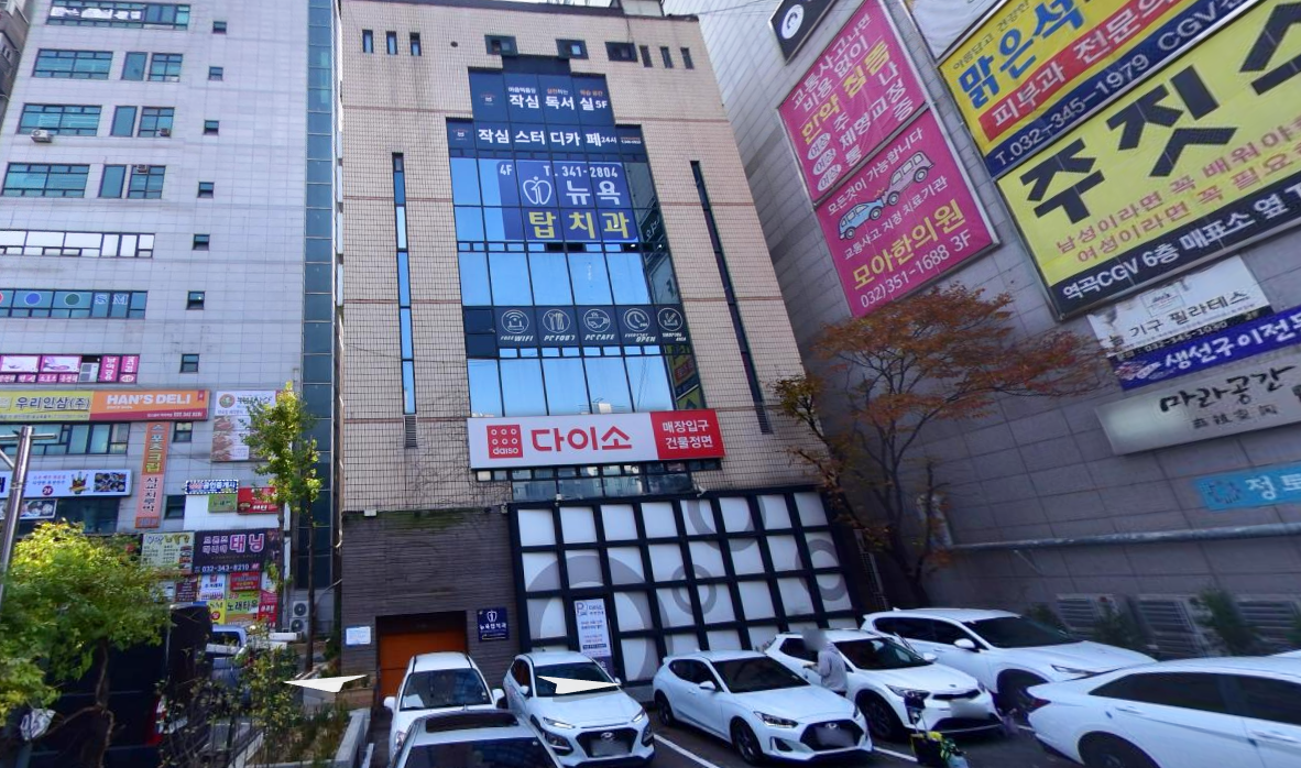 뉴욕탑치과의원 대표 이미지